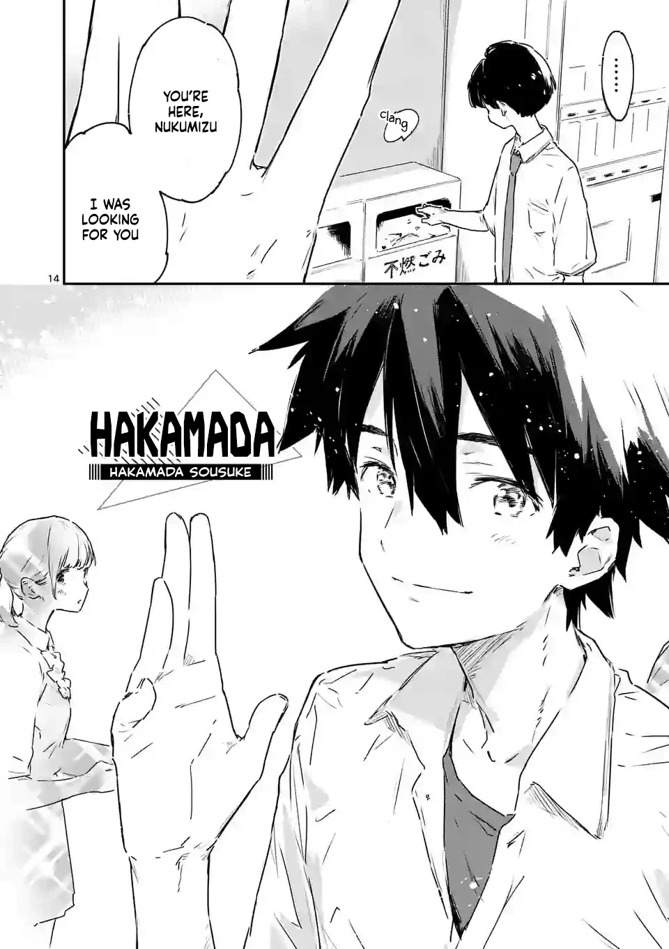 Page 14