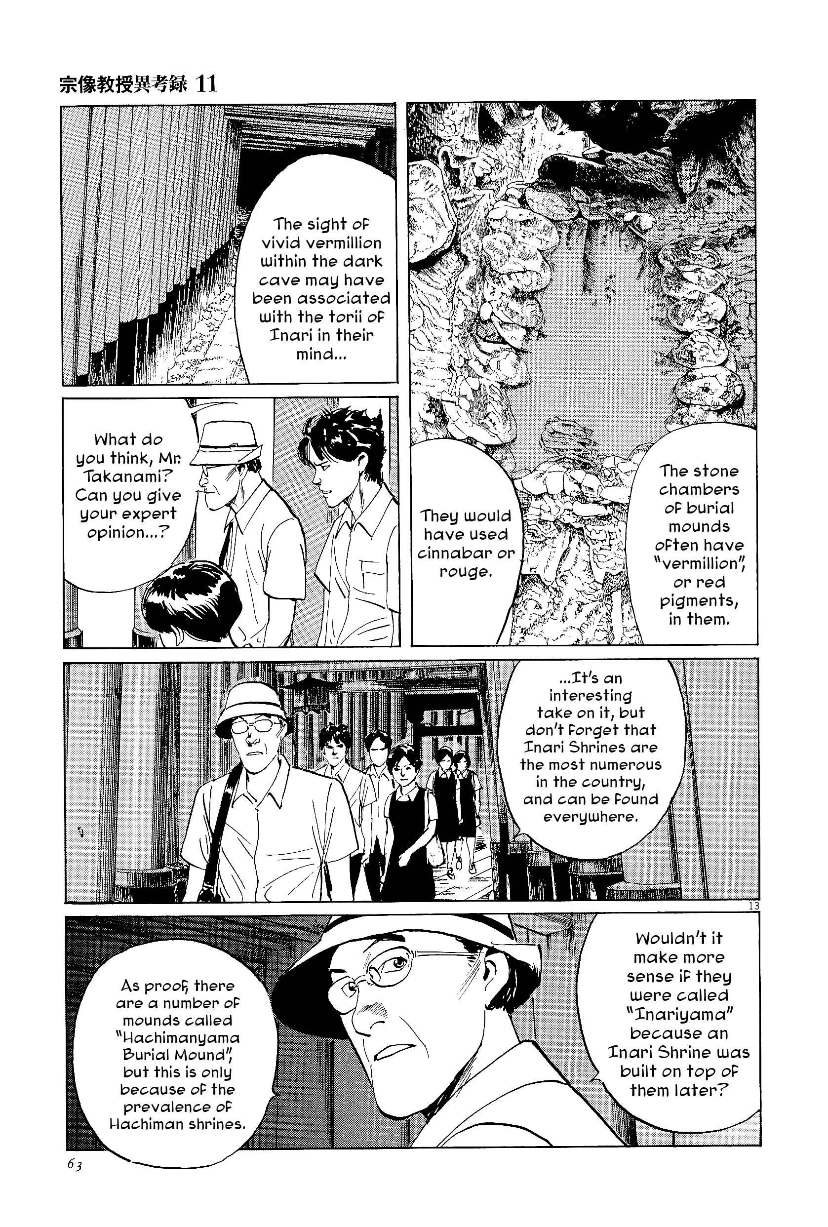 Page 13