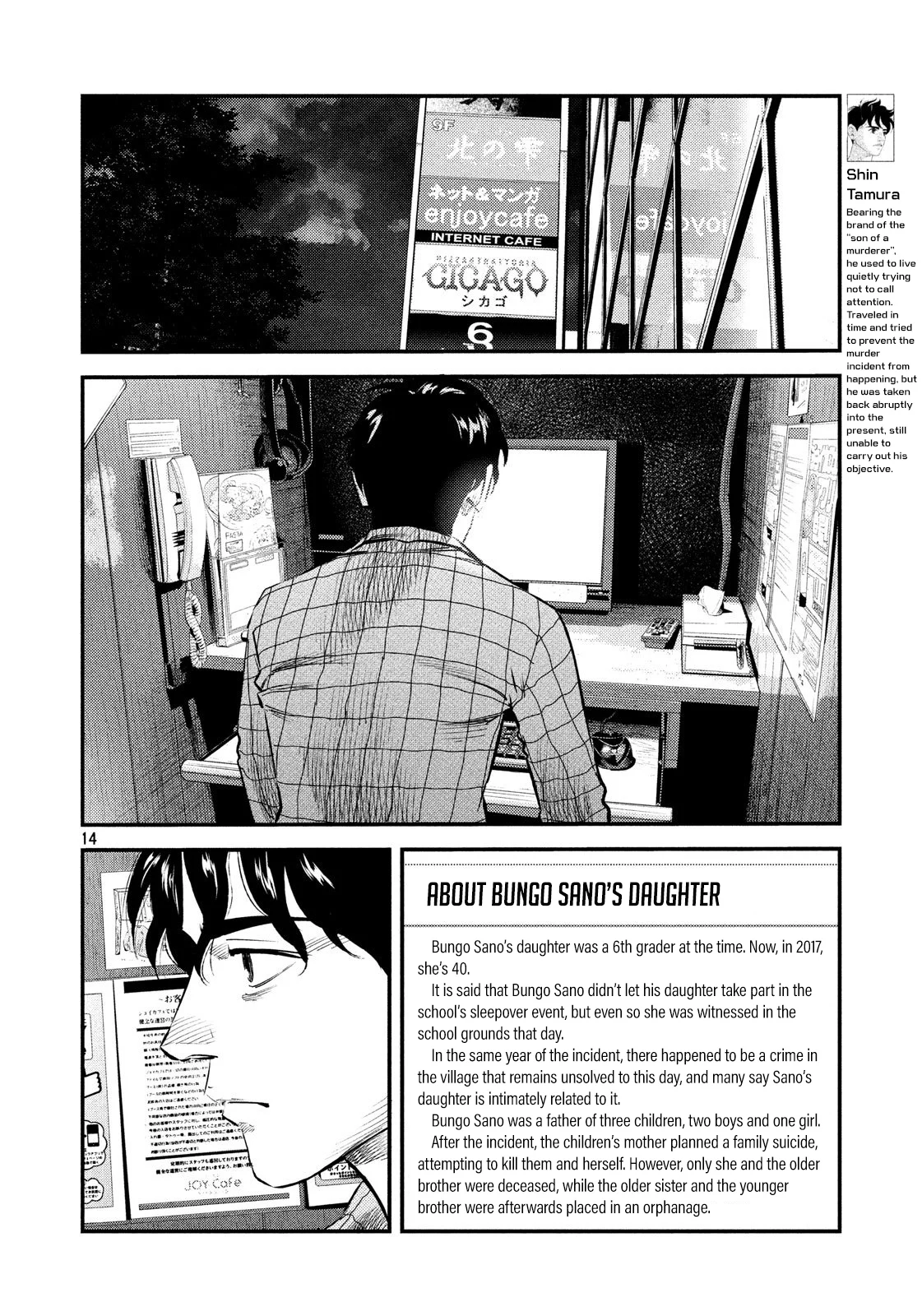 Page 14