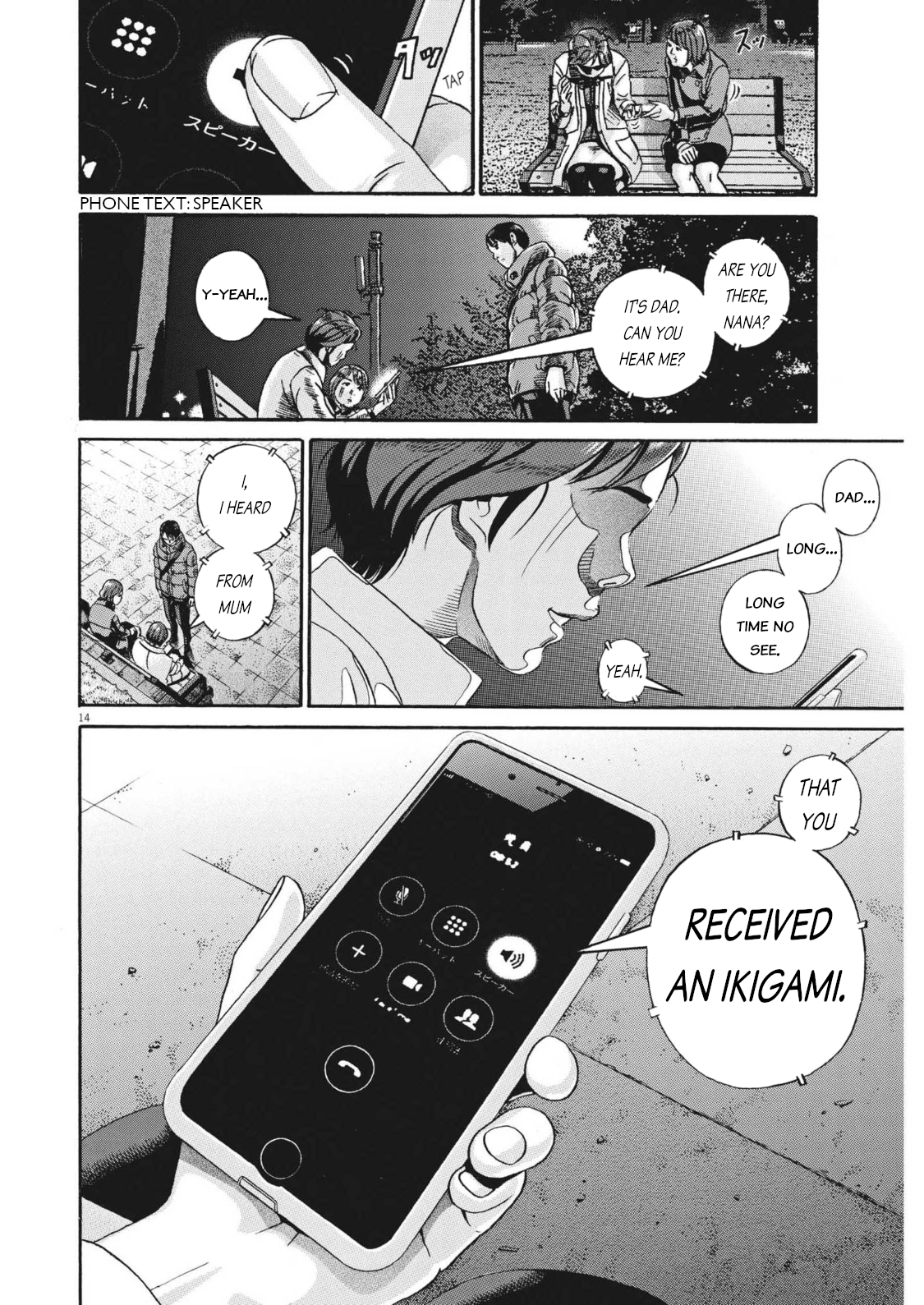 Page 14