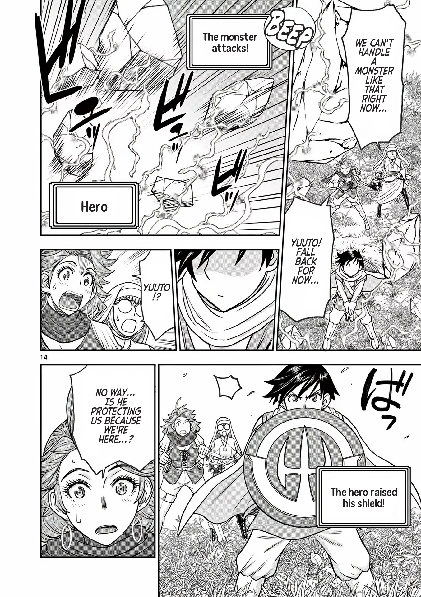 Page 14