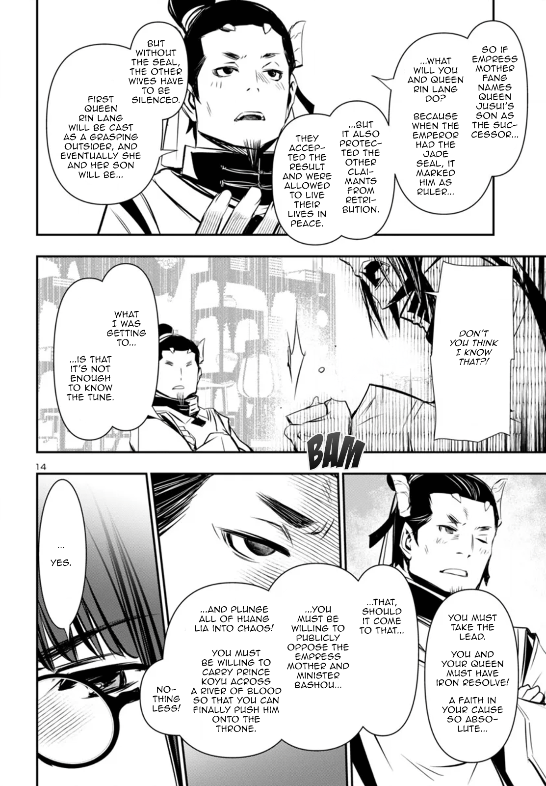Page 14