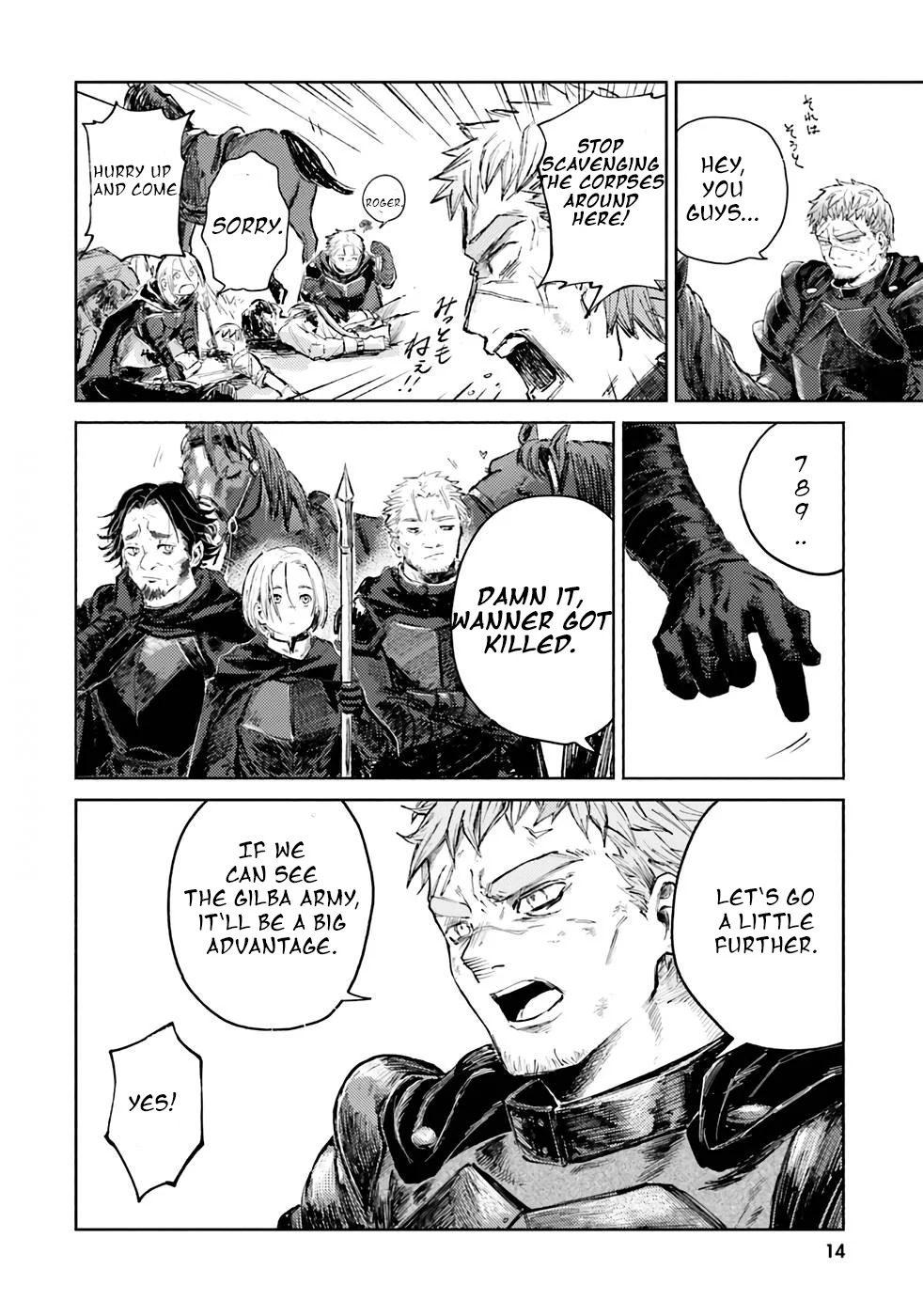 Page 14