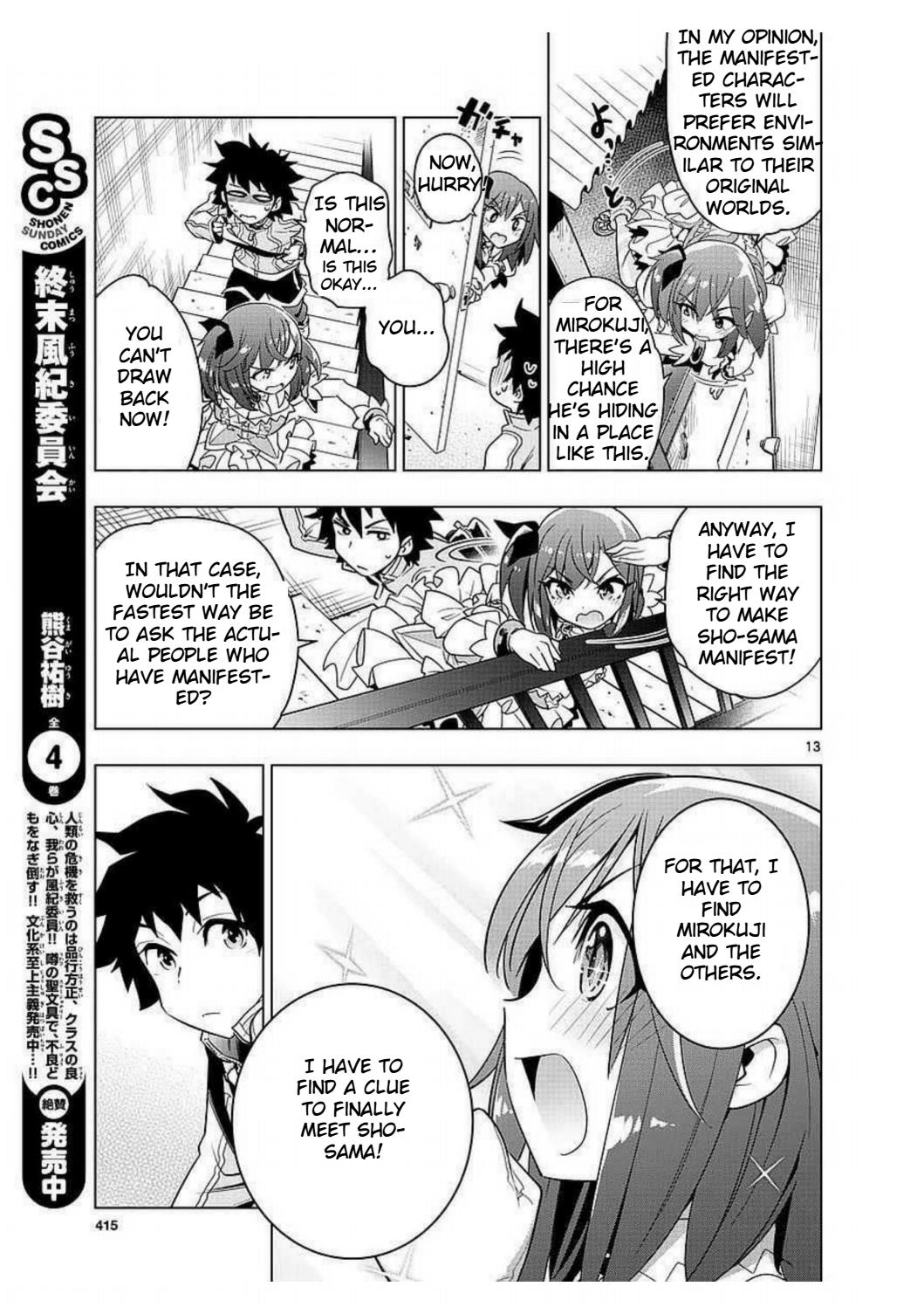 Page 13