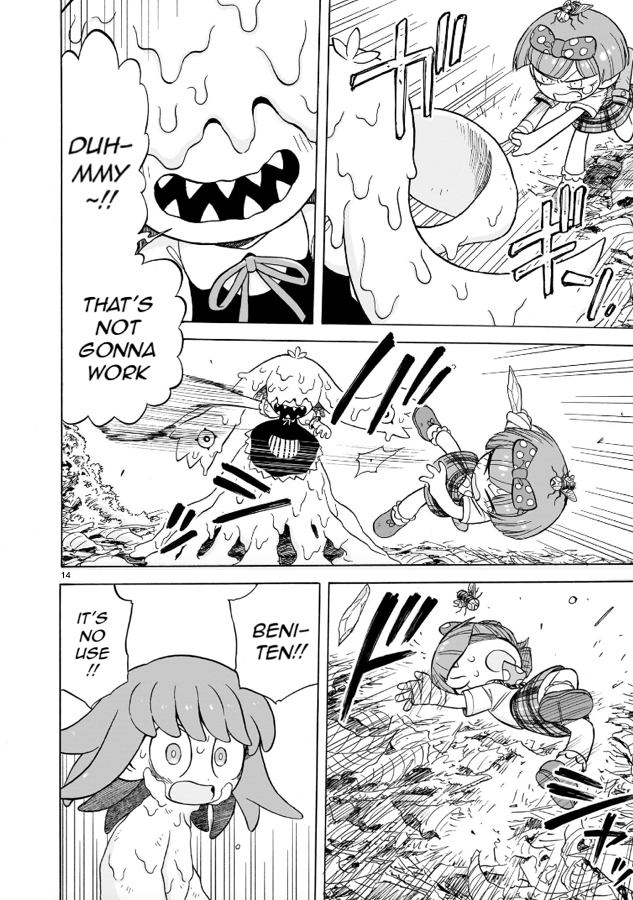 Page 14