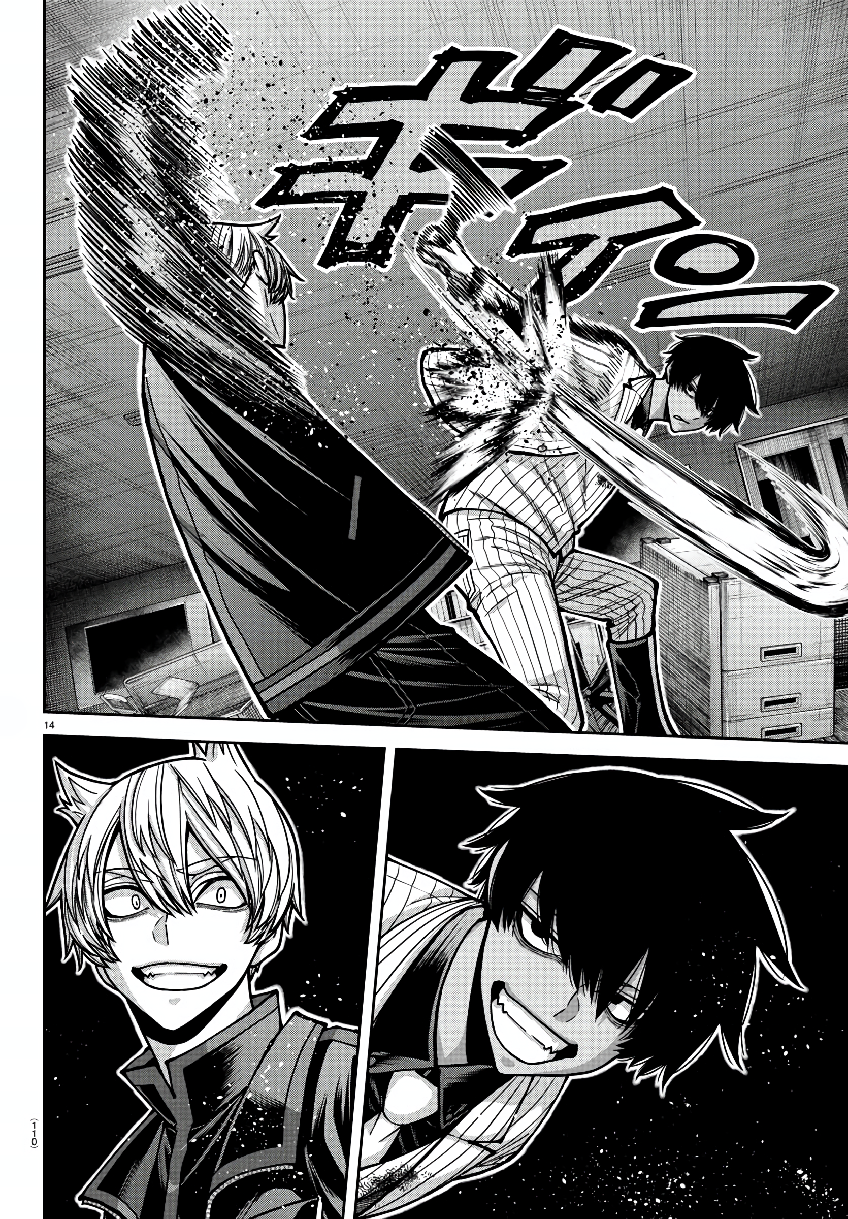 Page 14