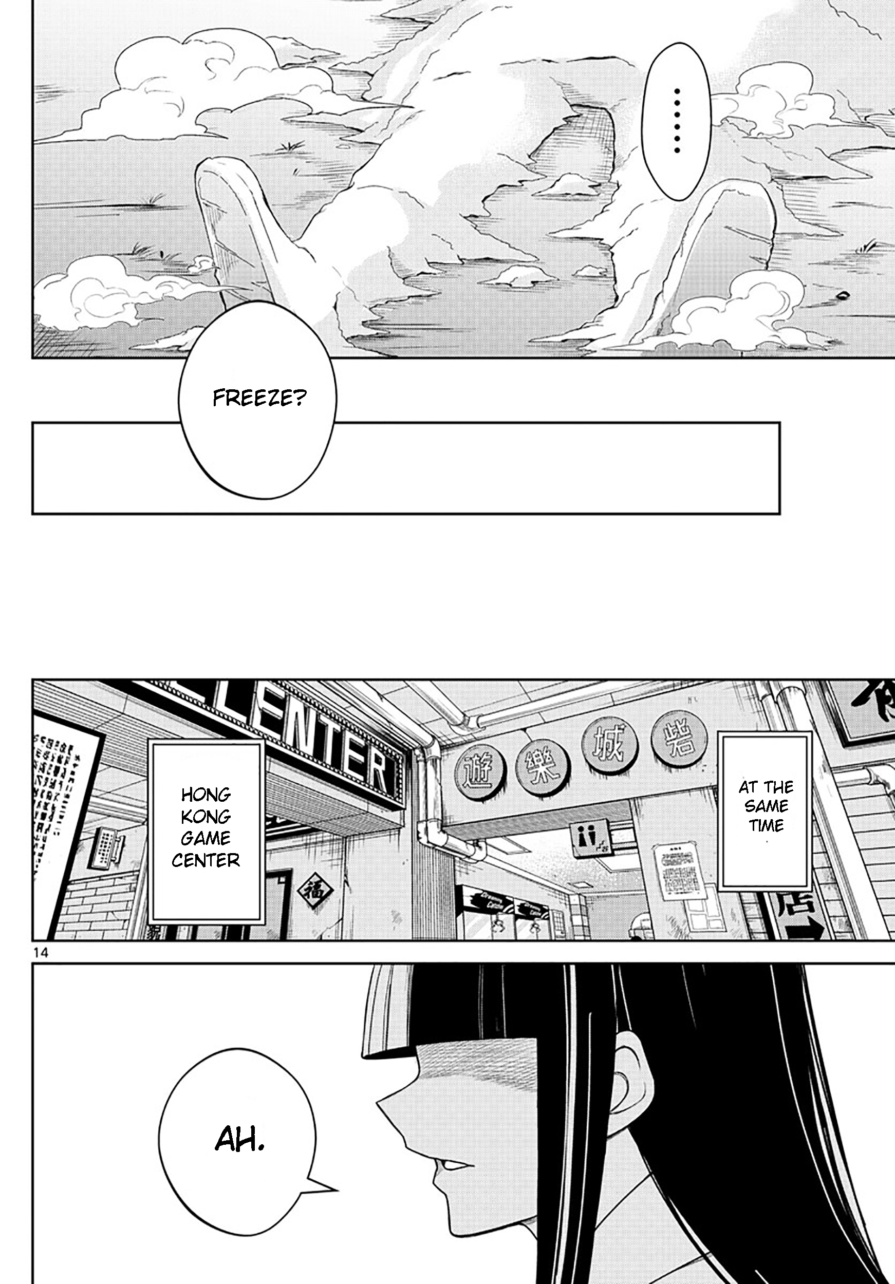 Page 14