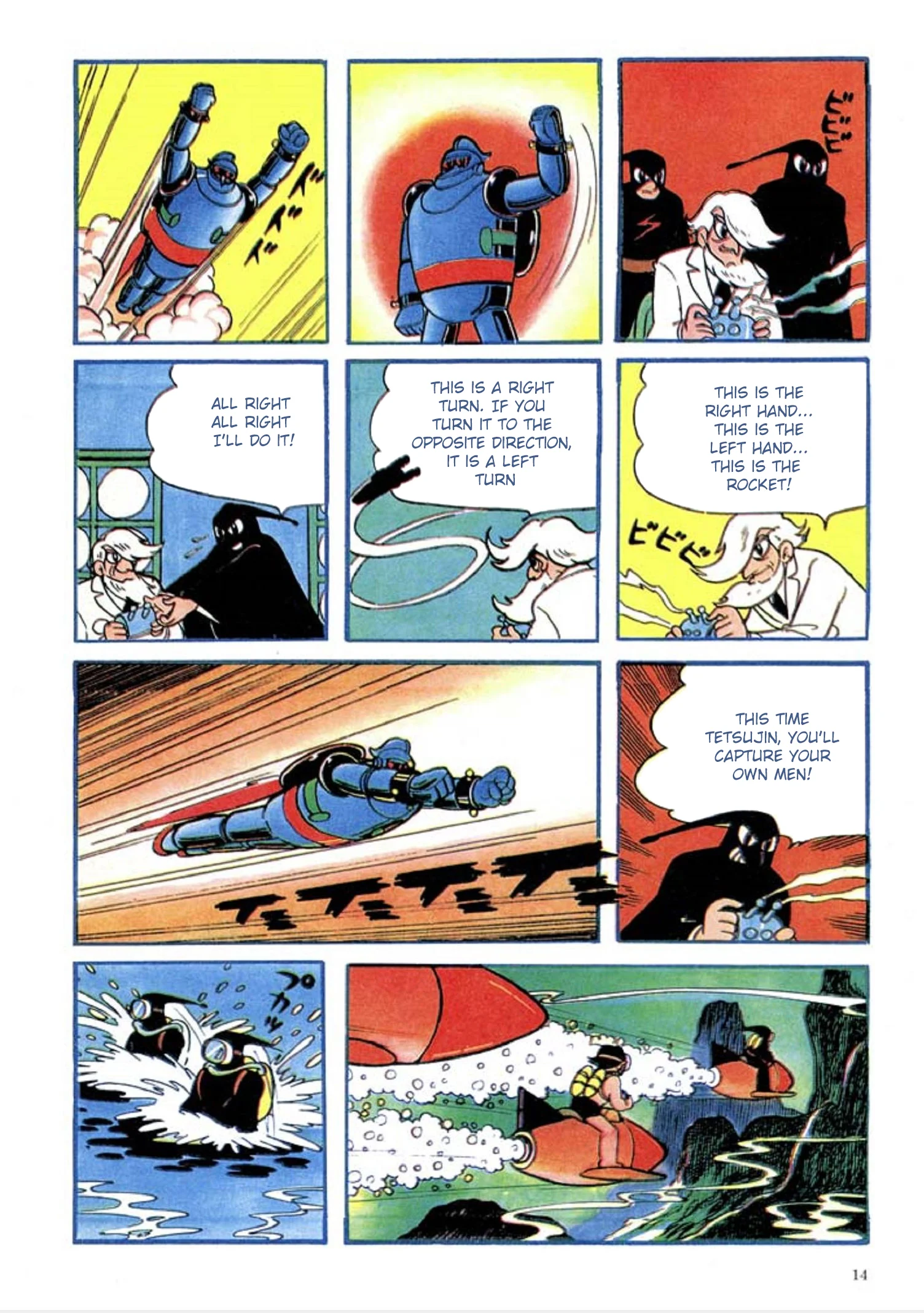 Page 14