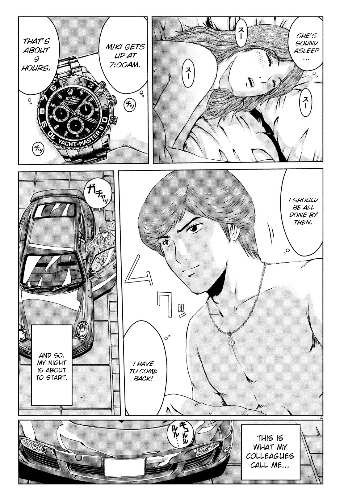Page 14