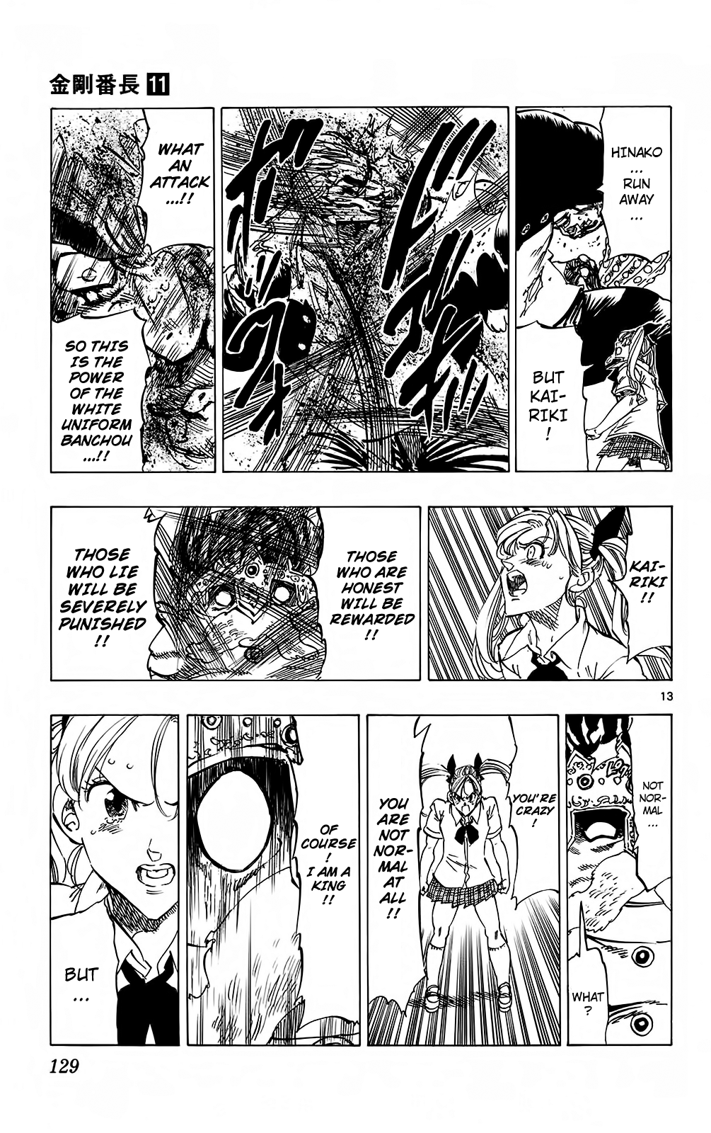 Page 13