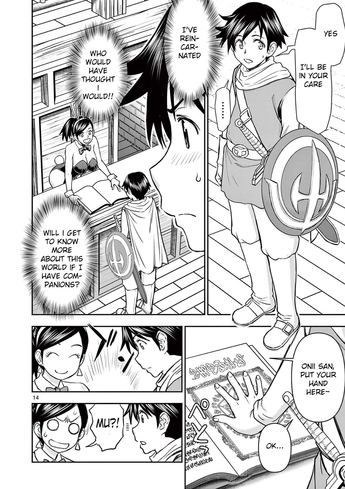 Page 14