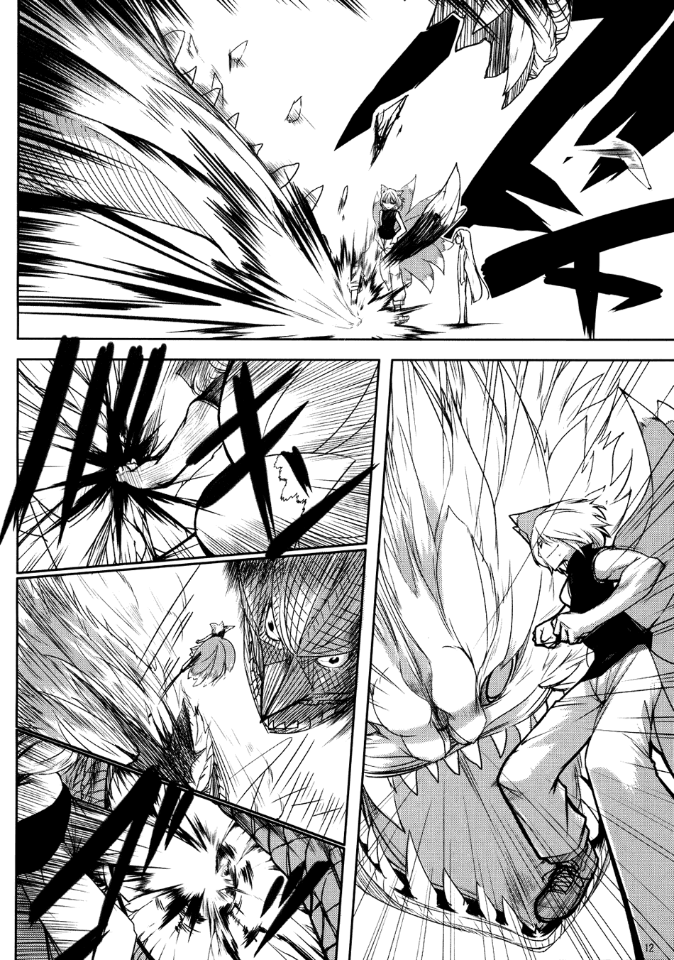Page 12