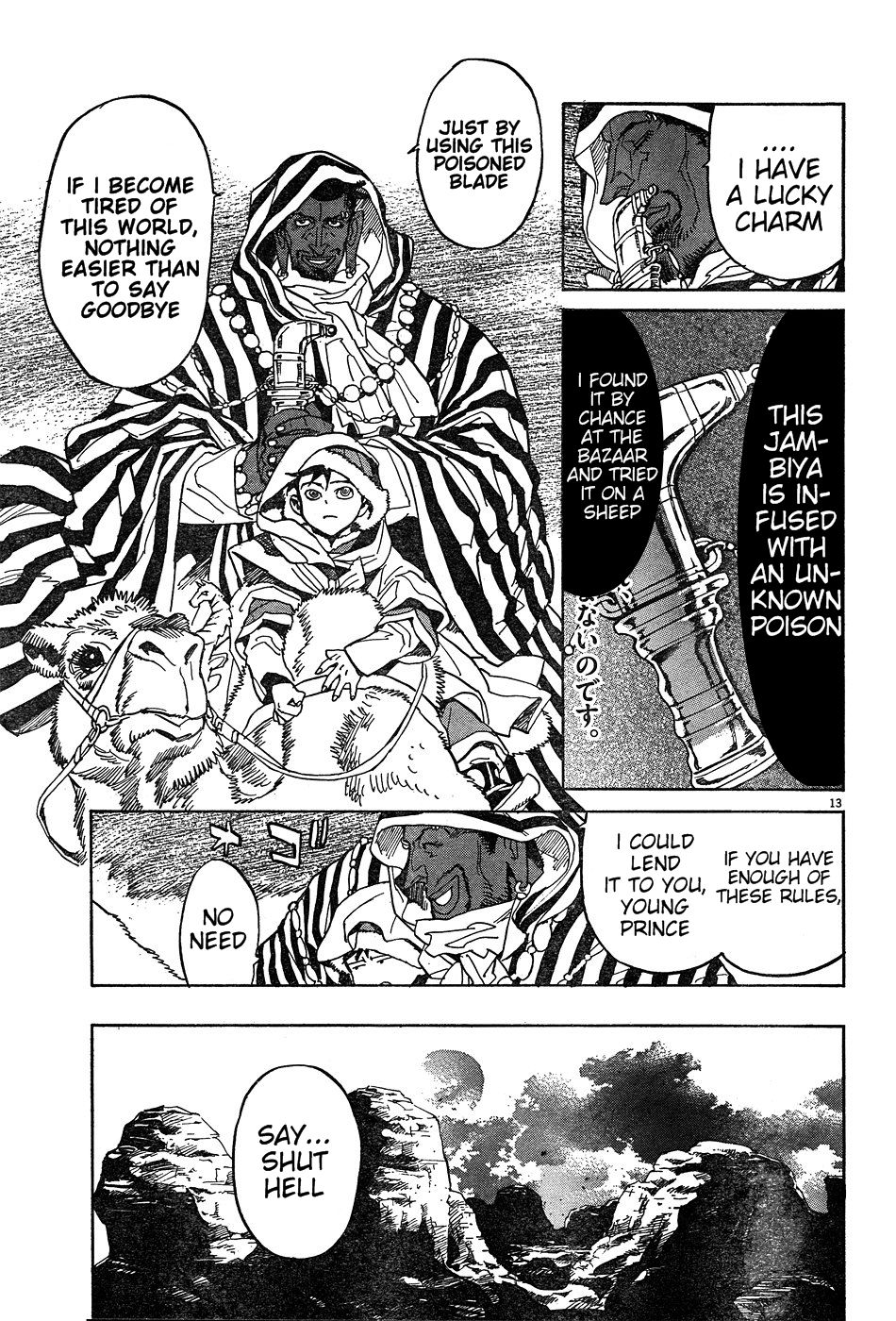 Page 13