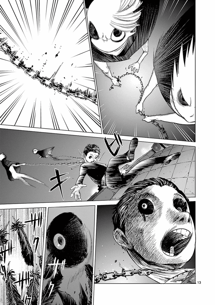 Page 13