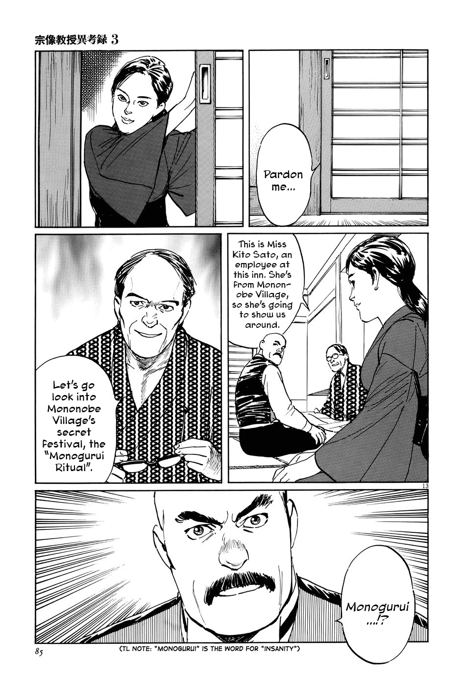 Page 13