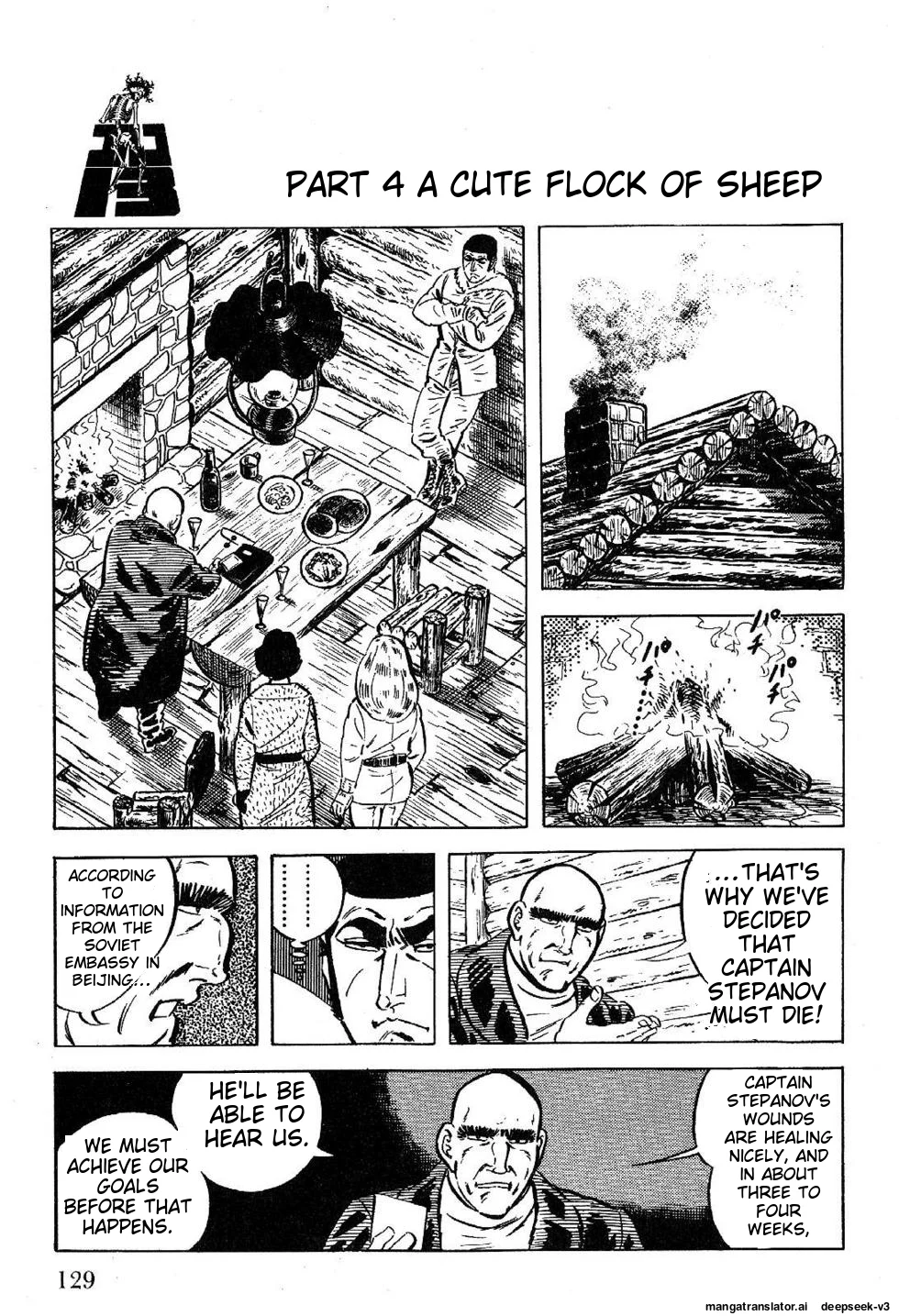Page 131