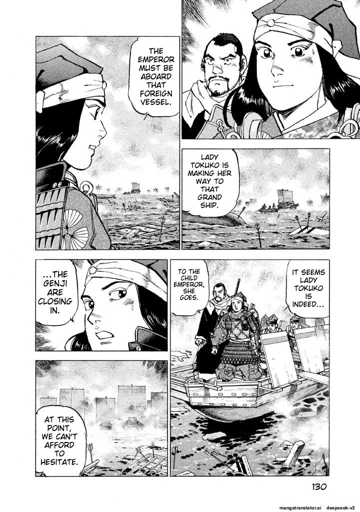Page 131