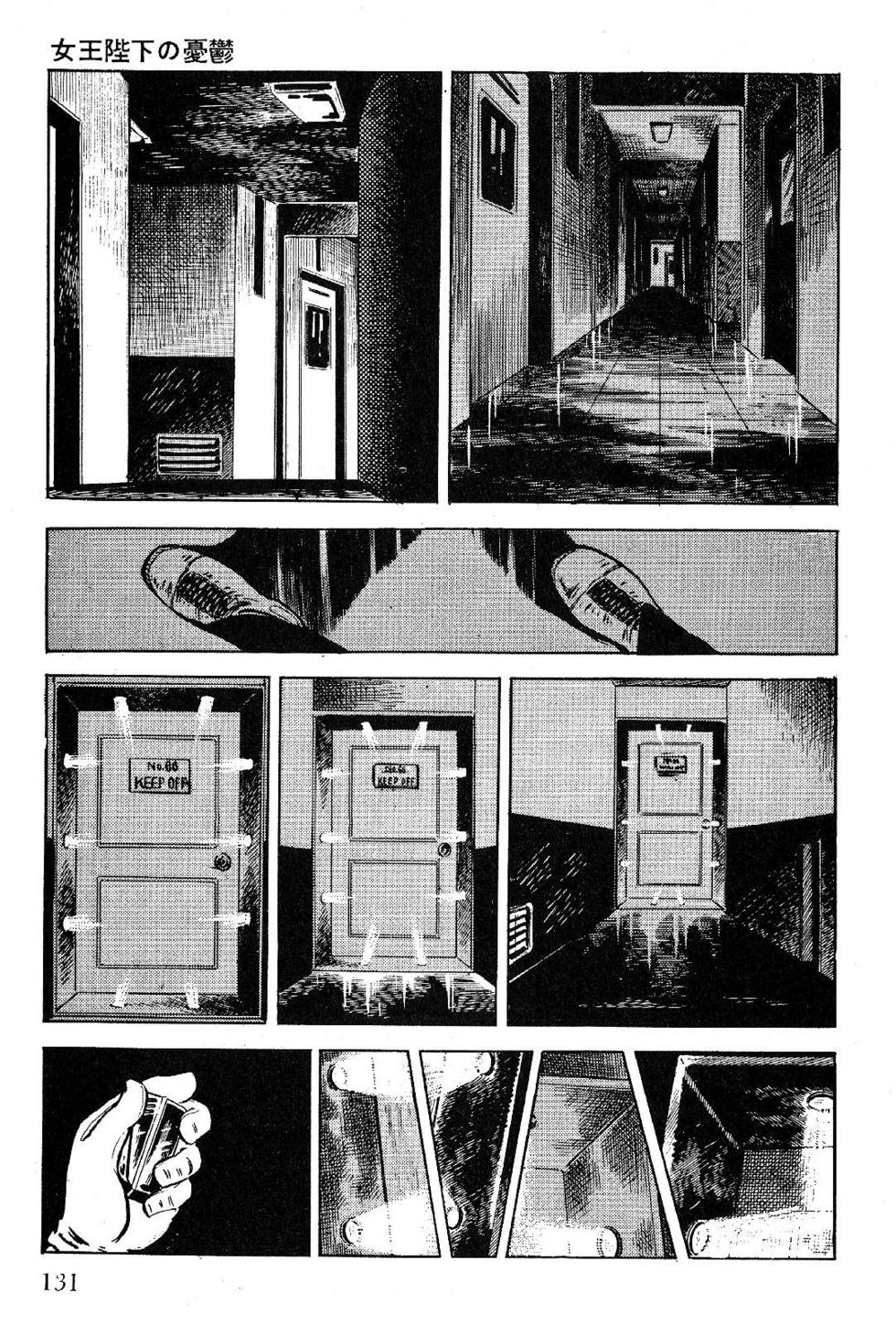 Page 131