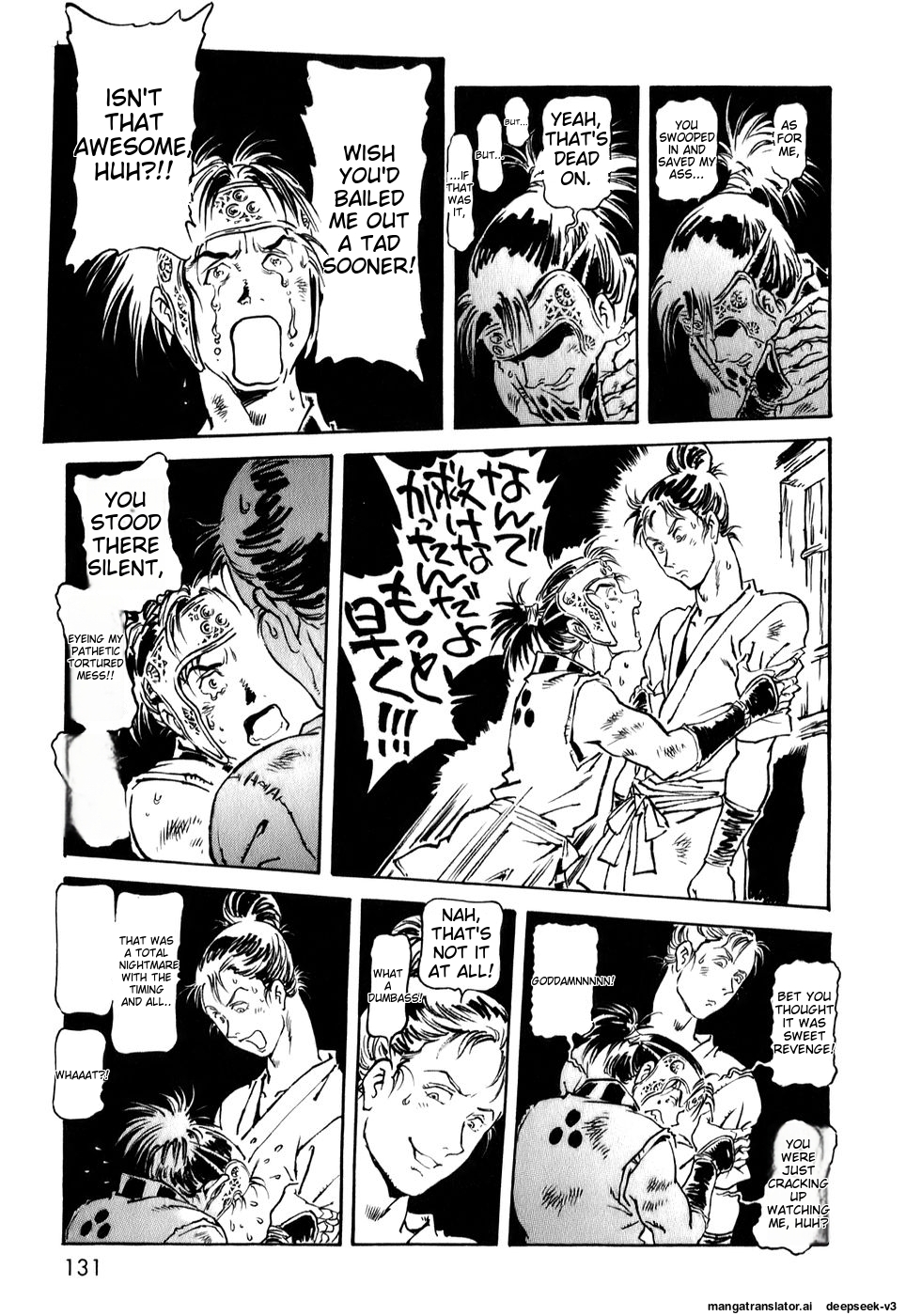 Page 131