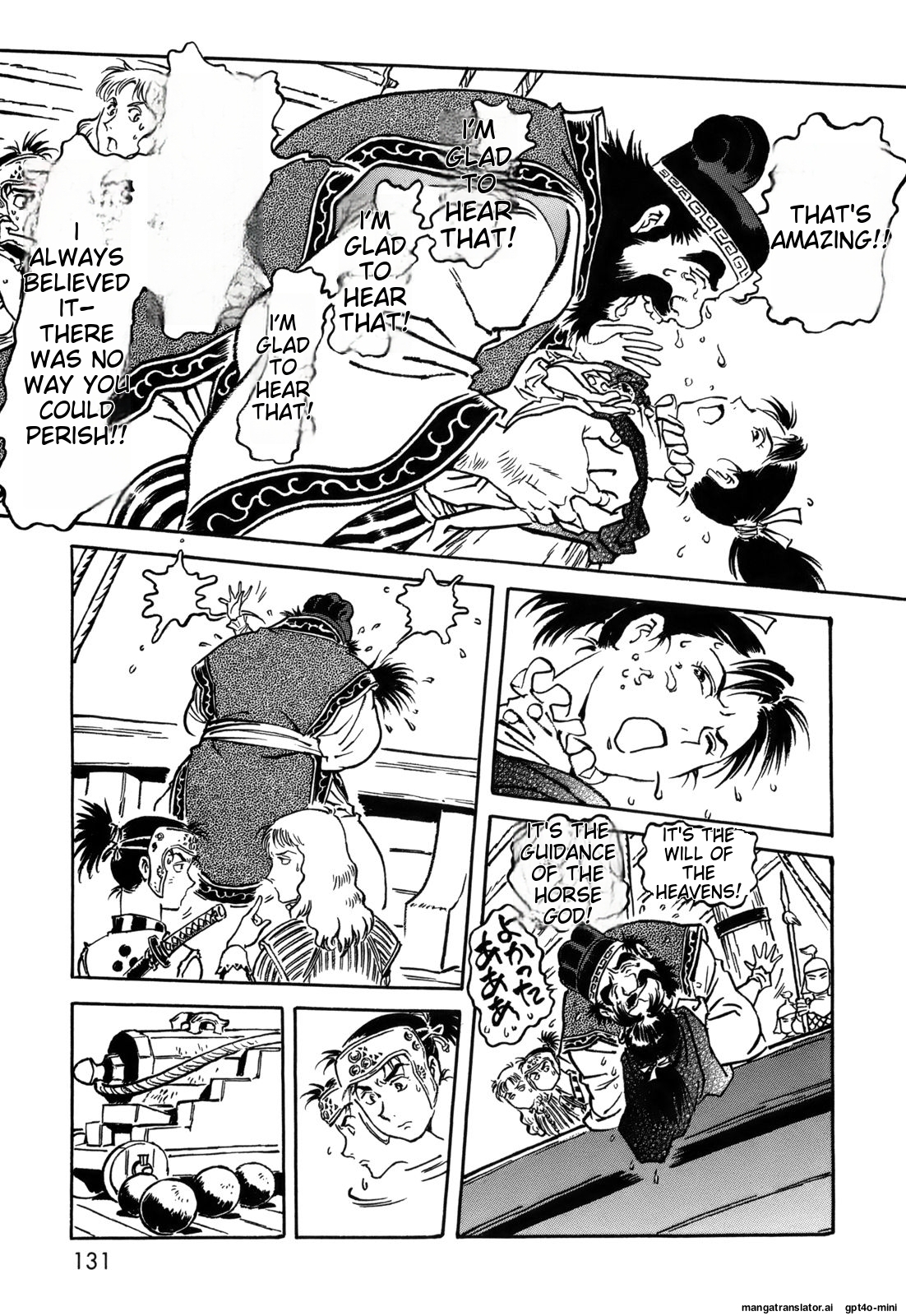 Page 131