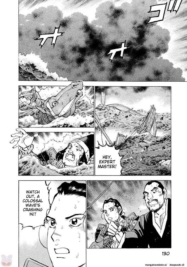 Page 131