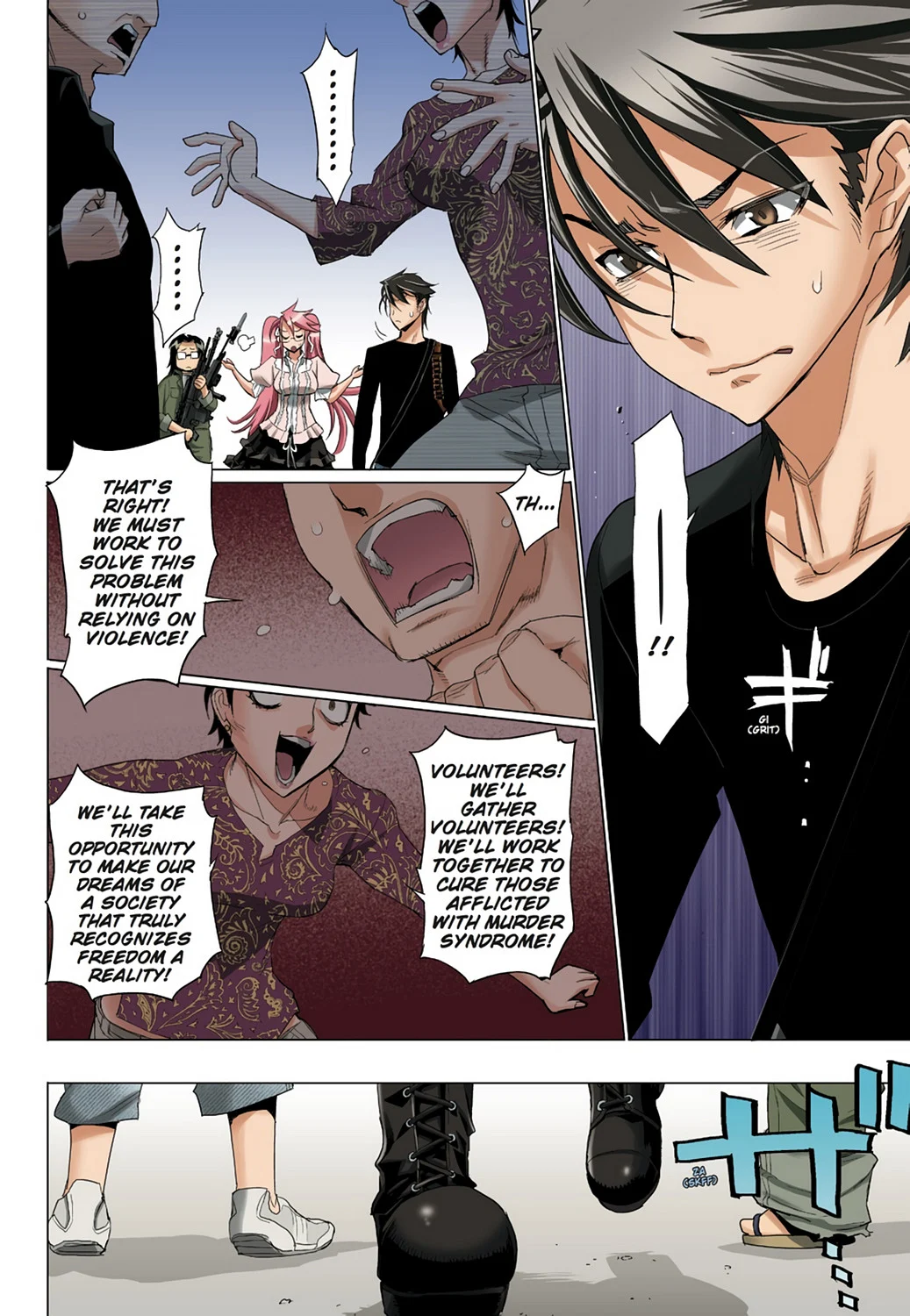 Page 131