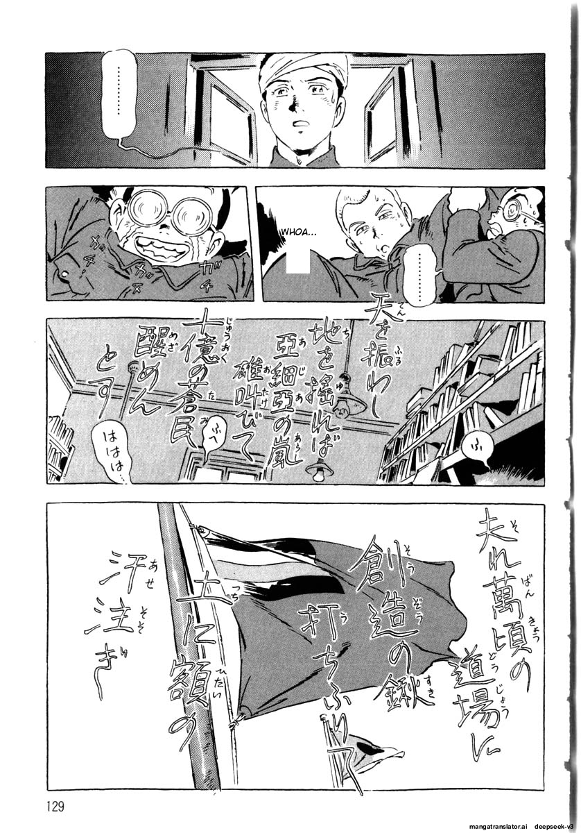 Page 131