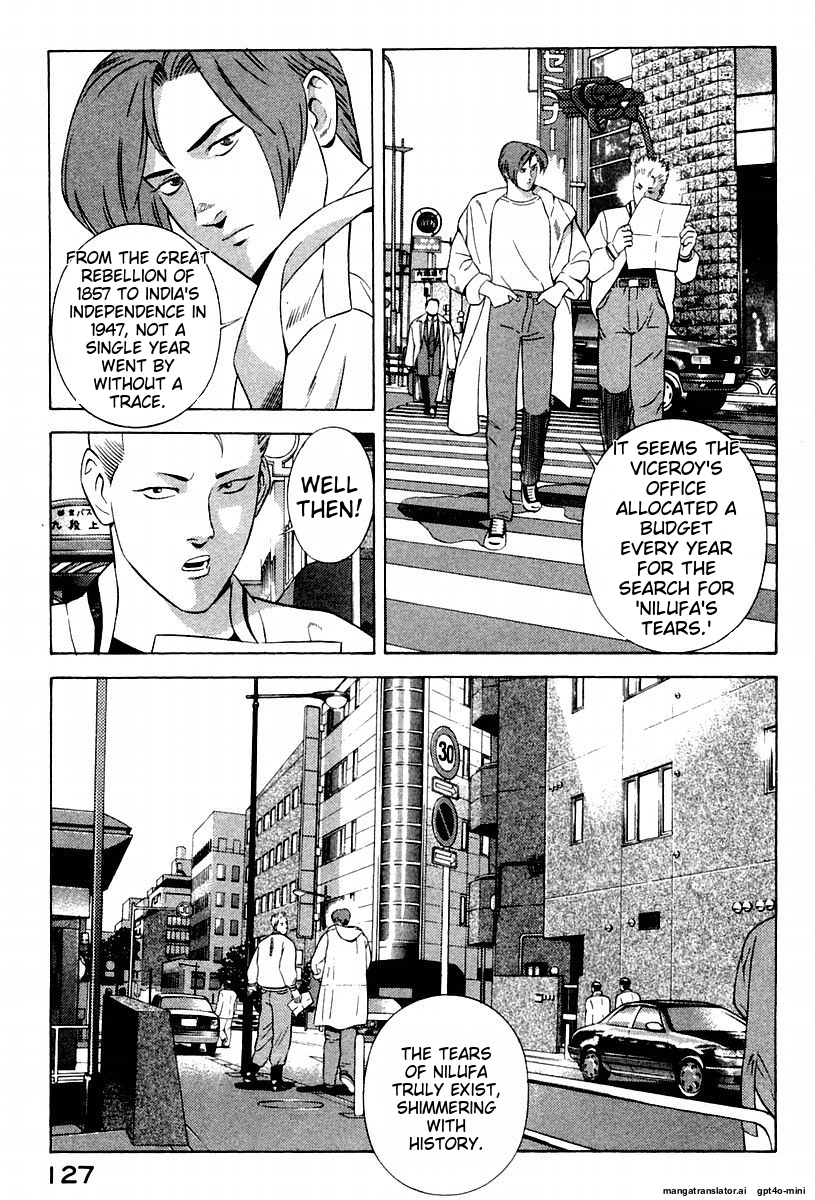 Page 131