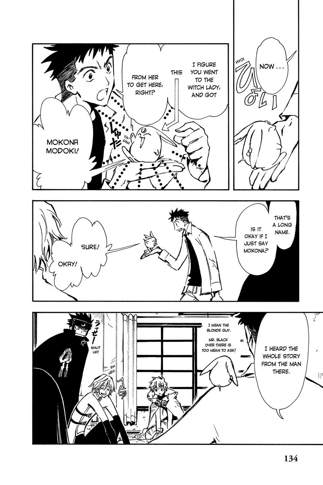 Page 131