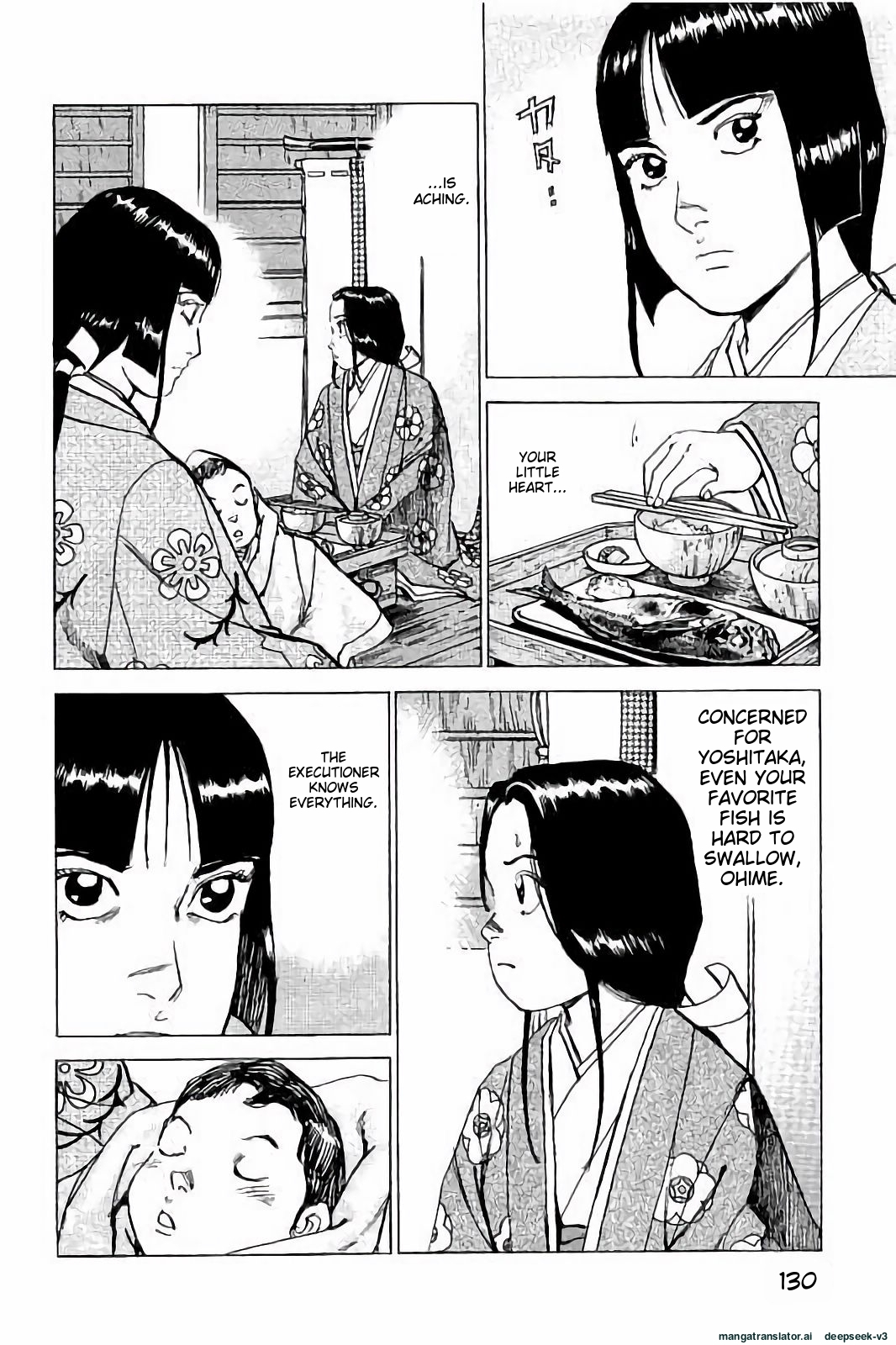 Page 131