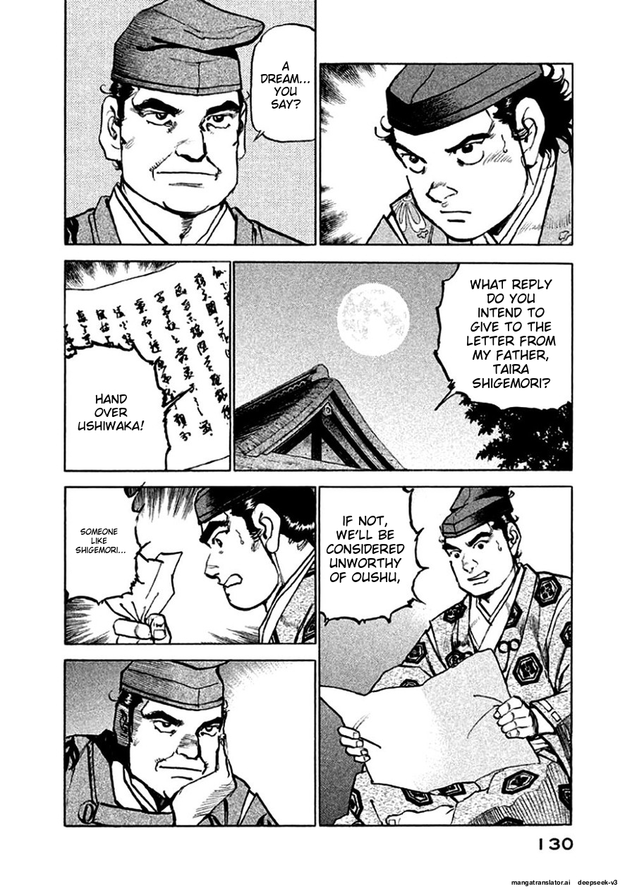 Page 131