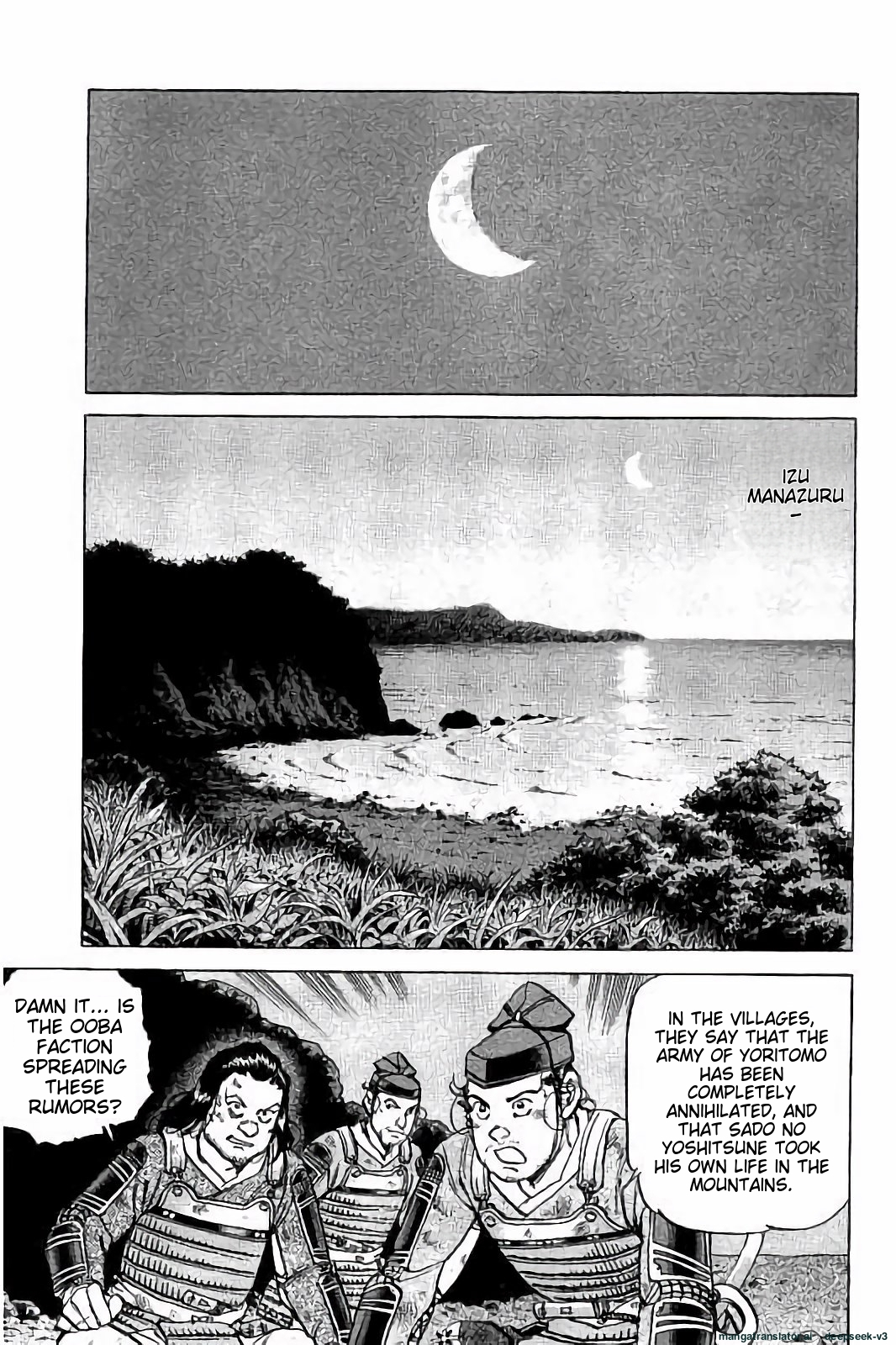 Page 132