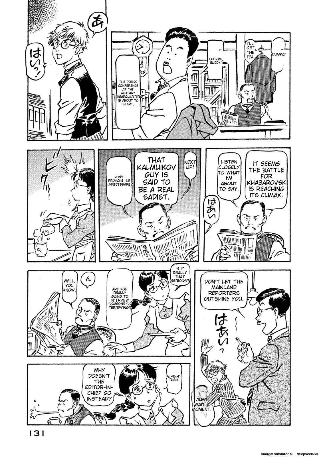 Page 132
