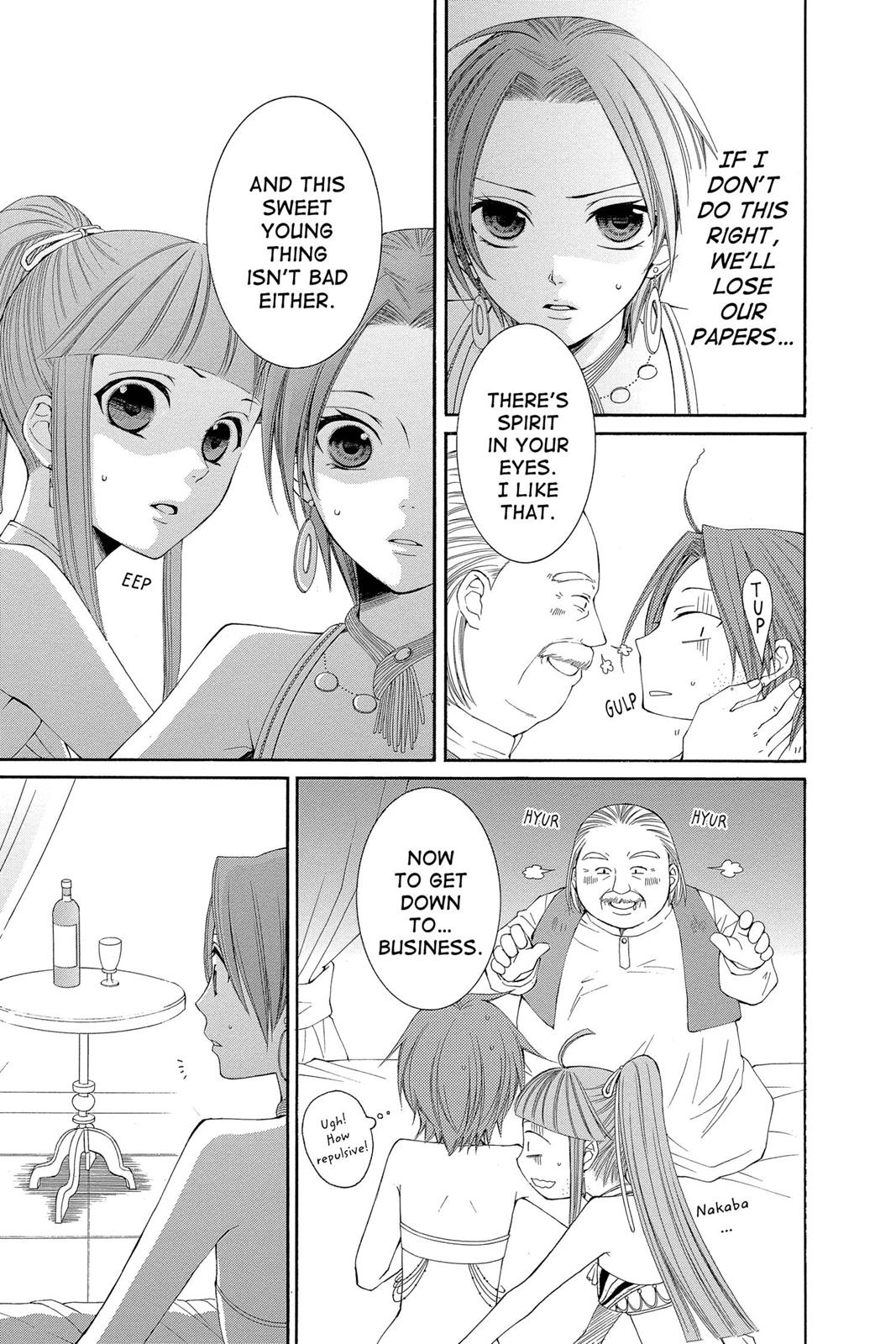 Page 132