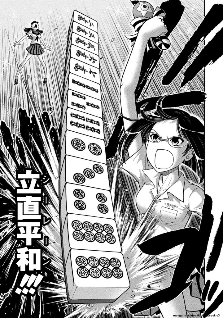 Page 132