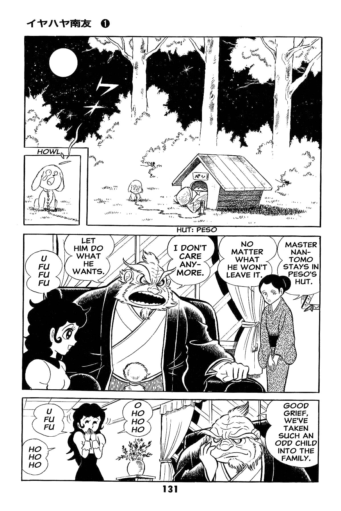Page 132