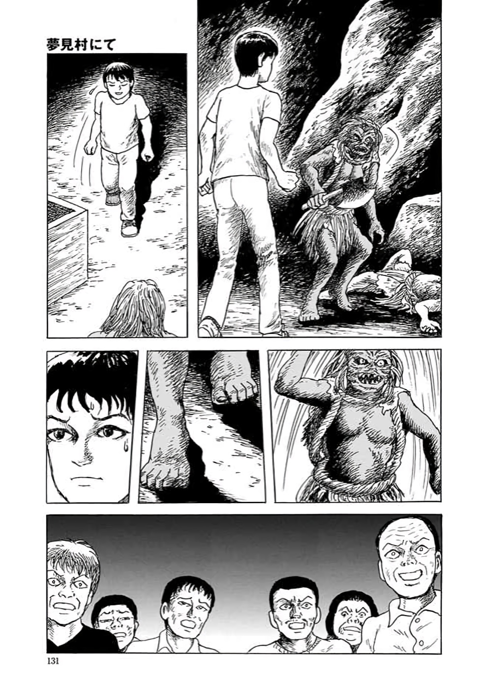 Page 132