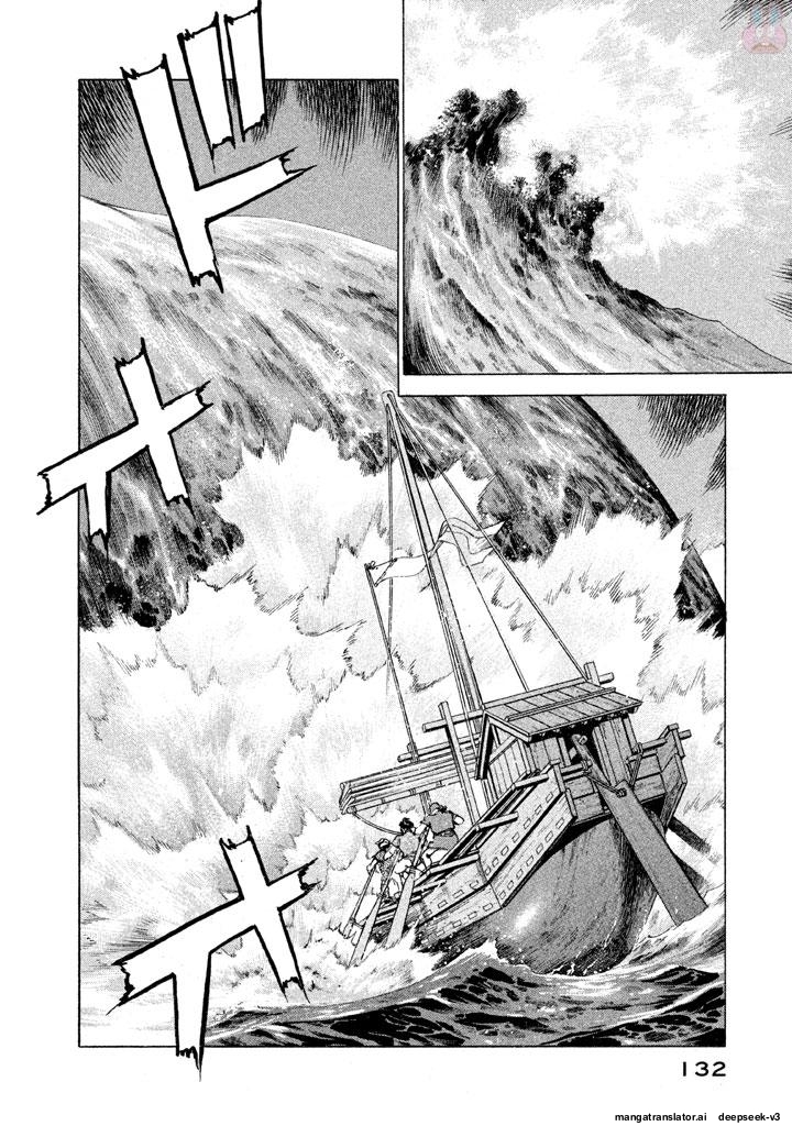 Page 133