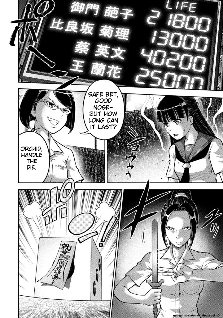 Page 133