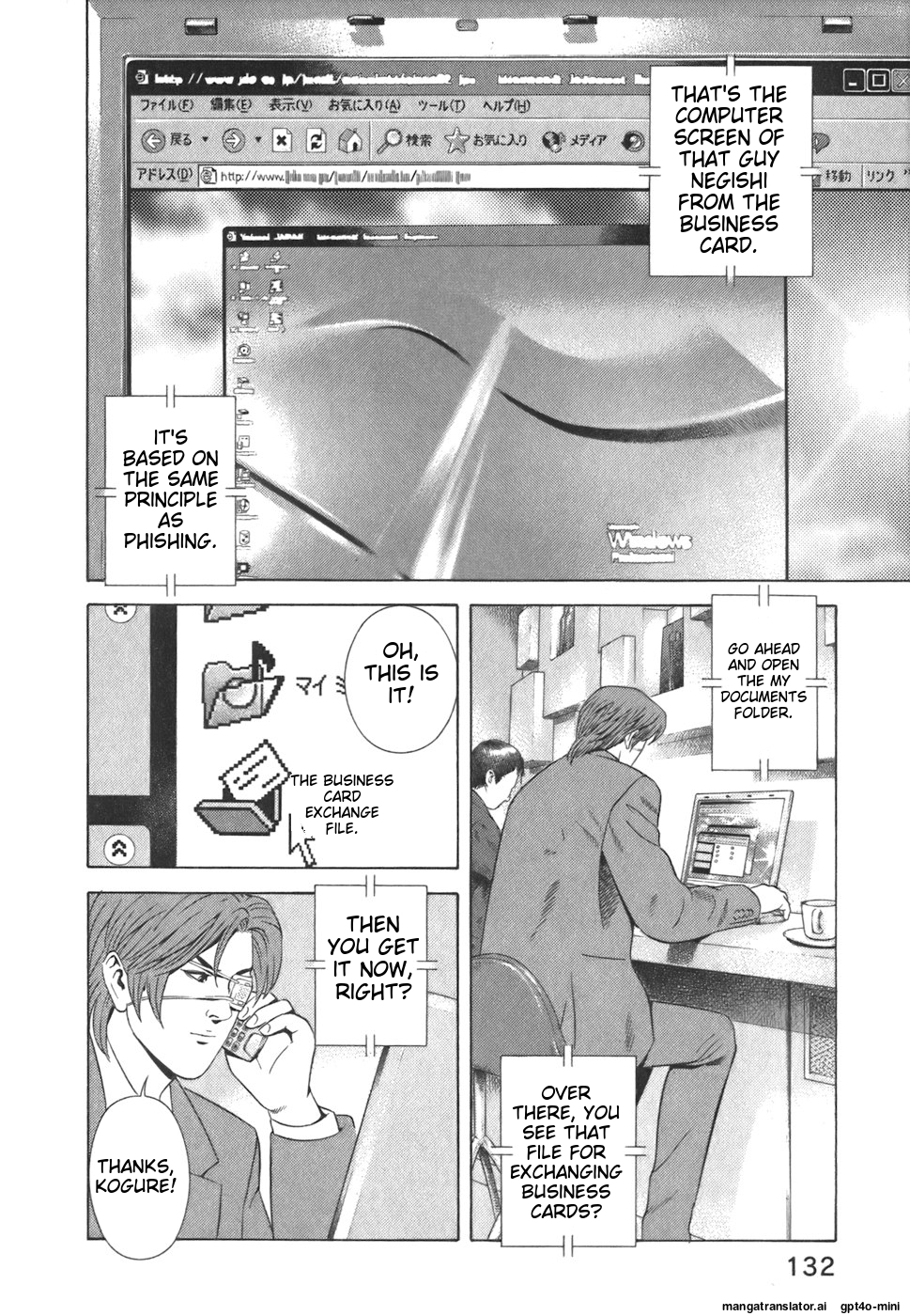Page 133