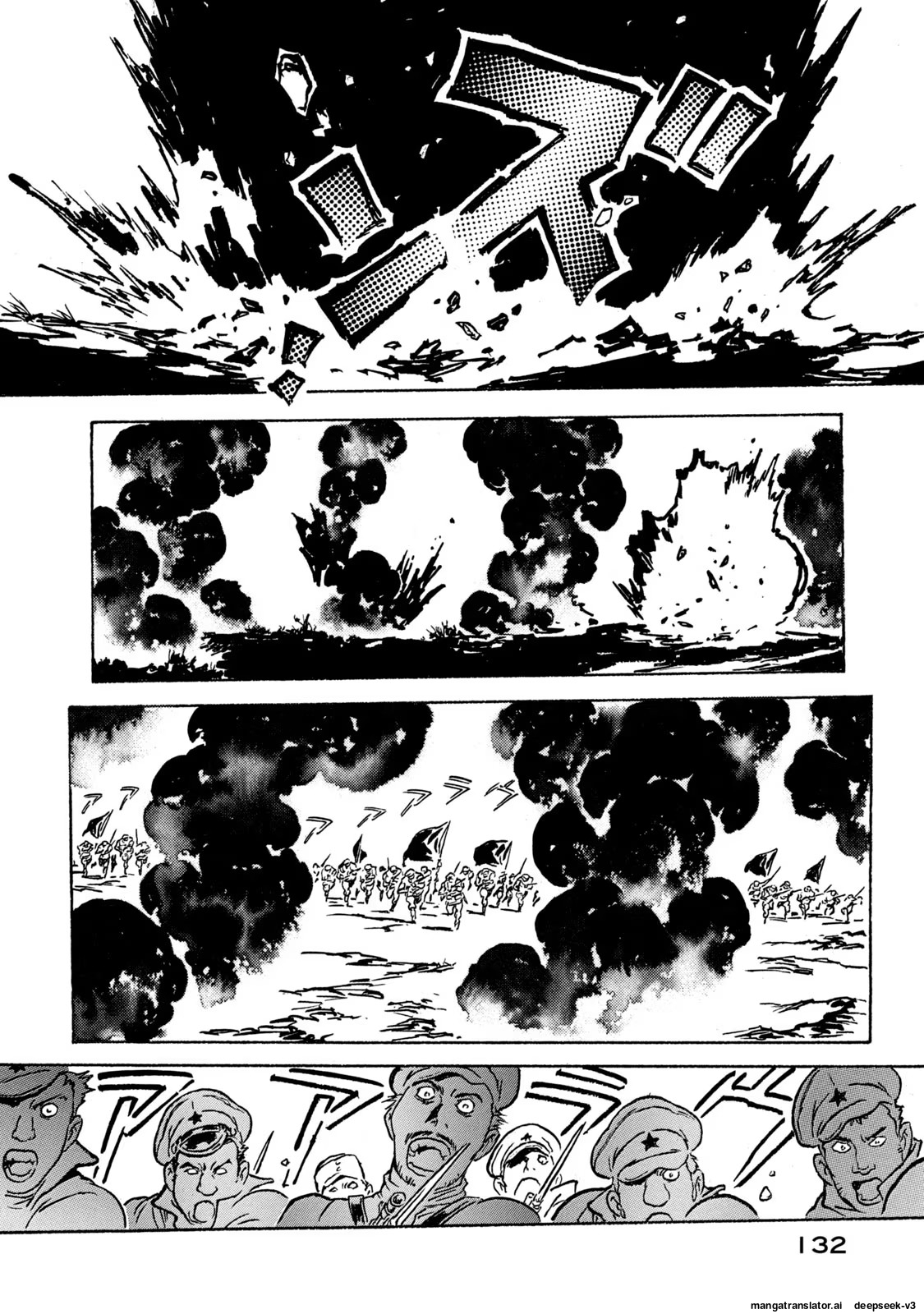 Page 133