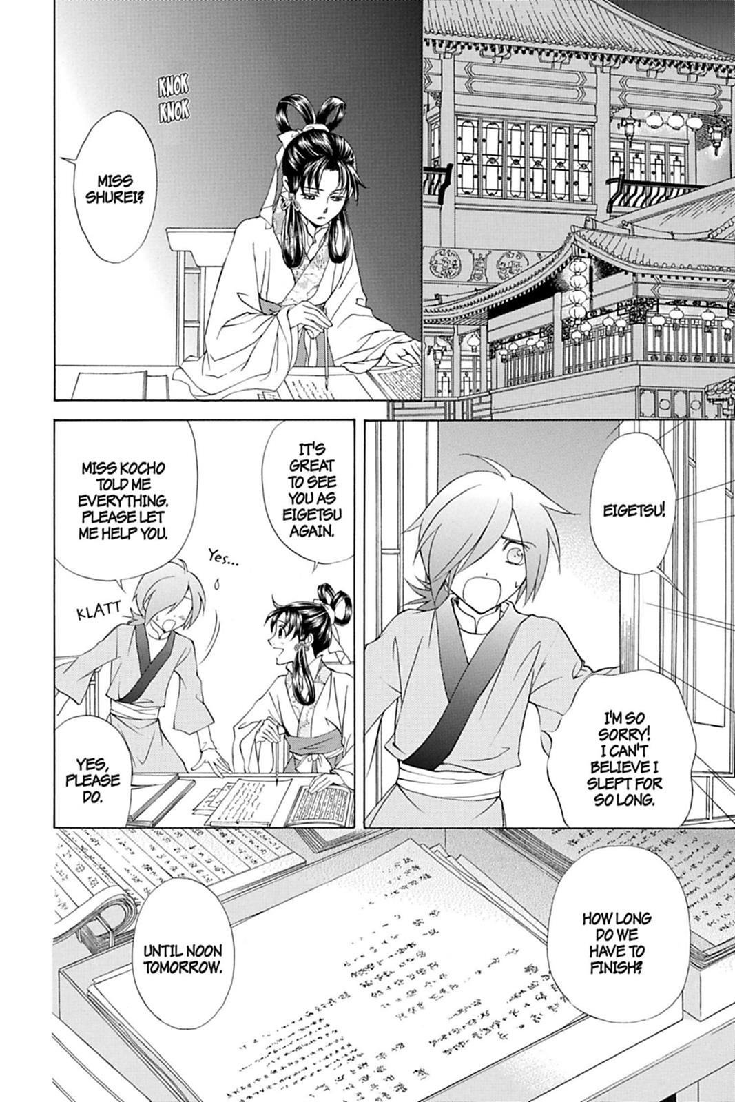 Page 133