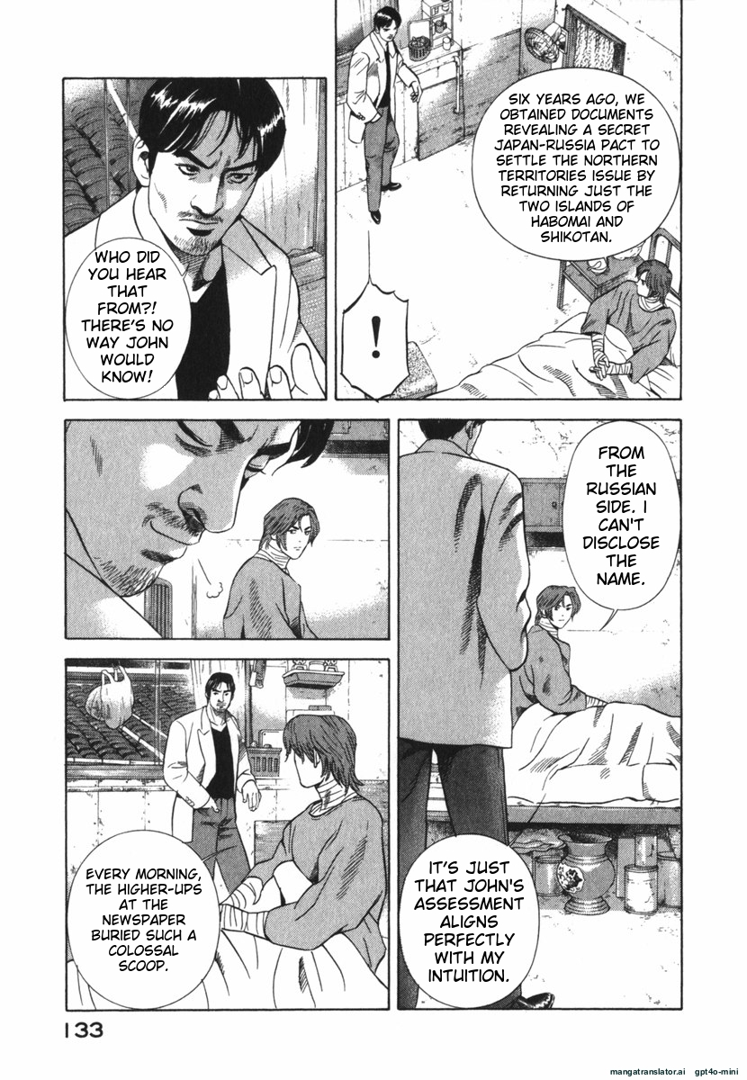 Page 133