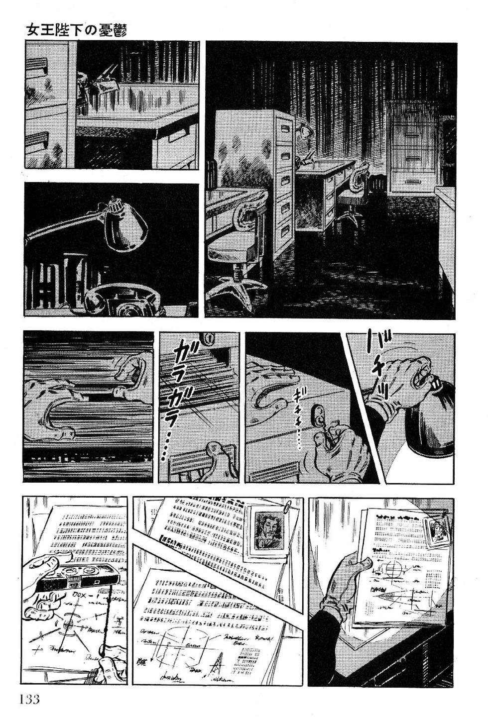Page 133