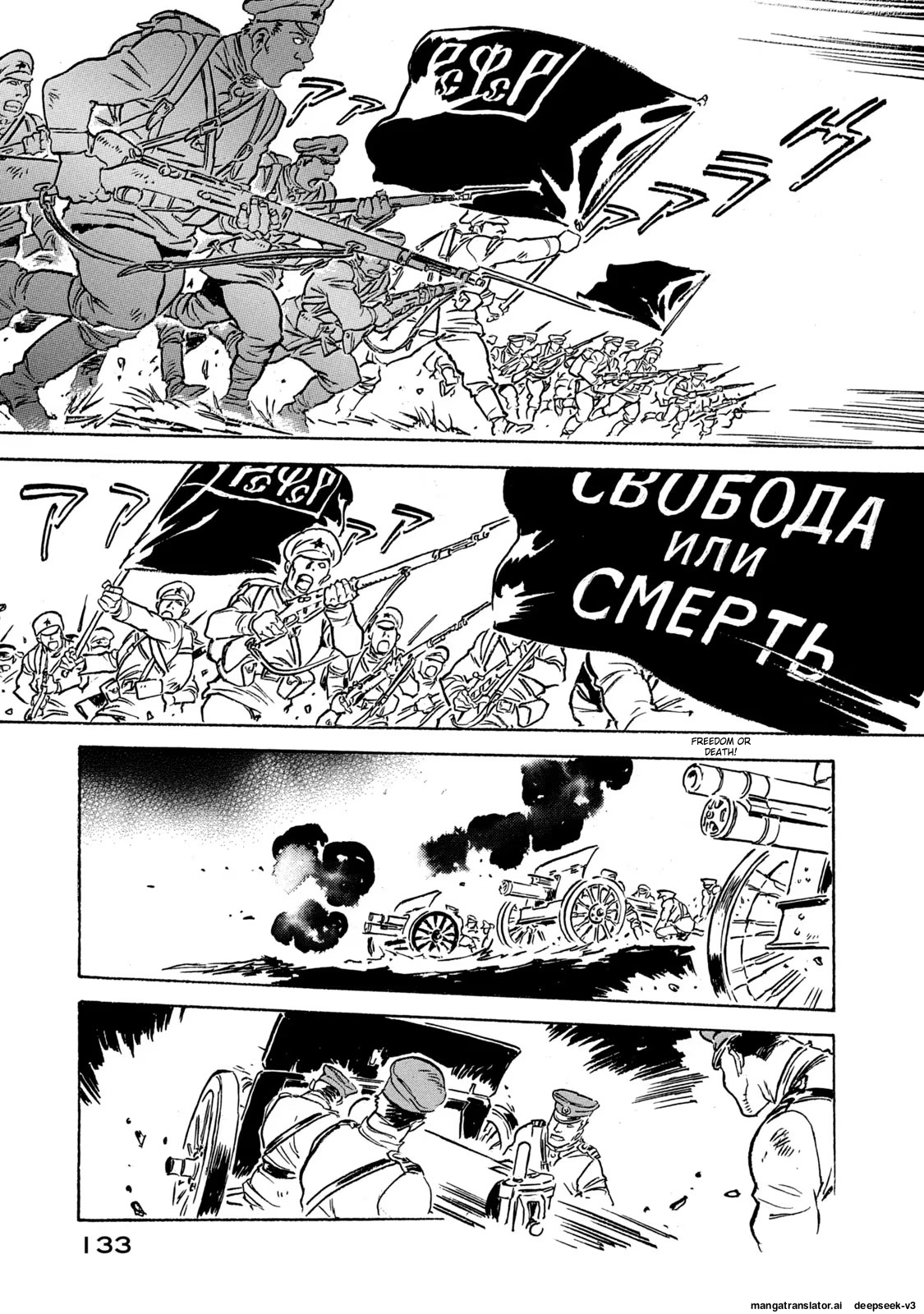 Page 134