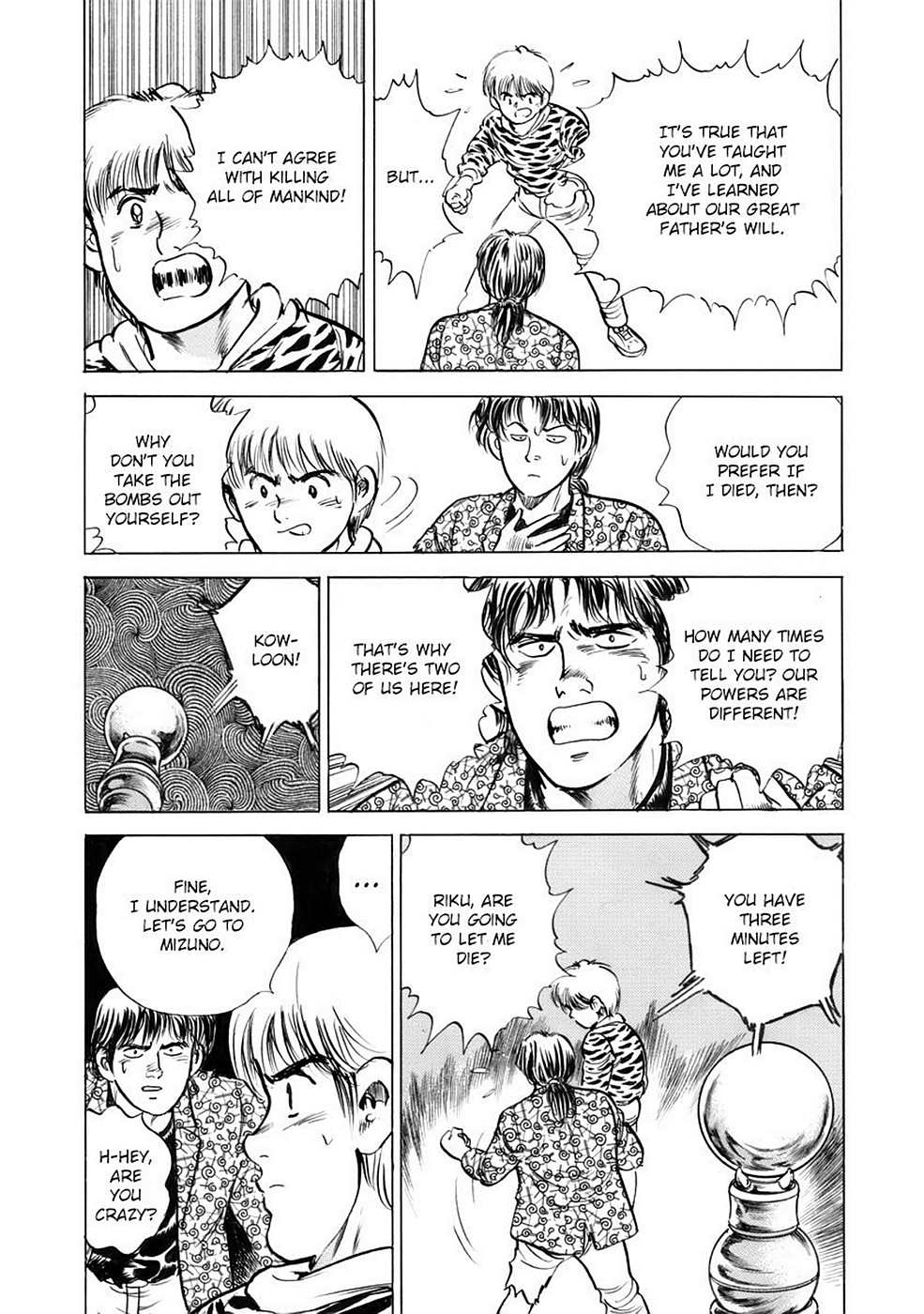 Page 134