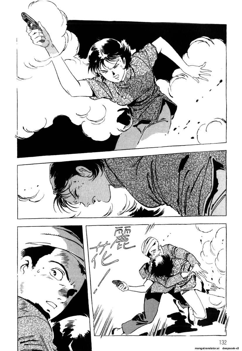 Page 134