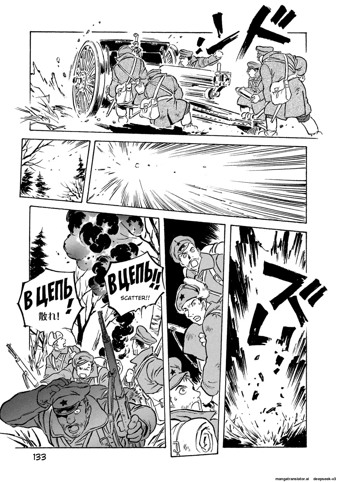 Page 134