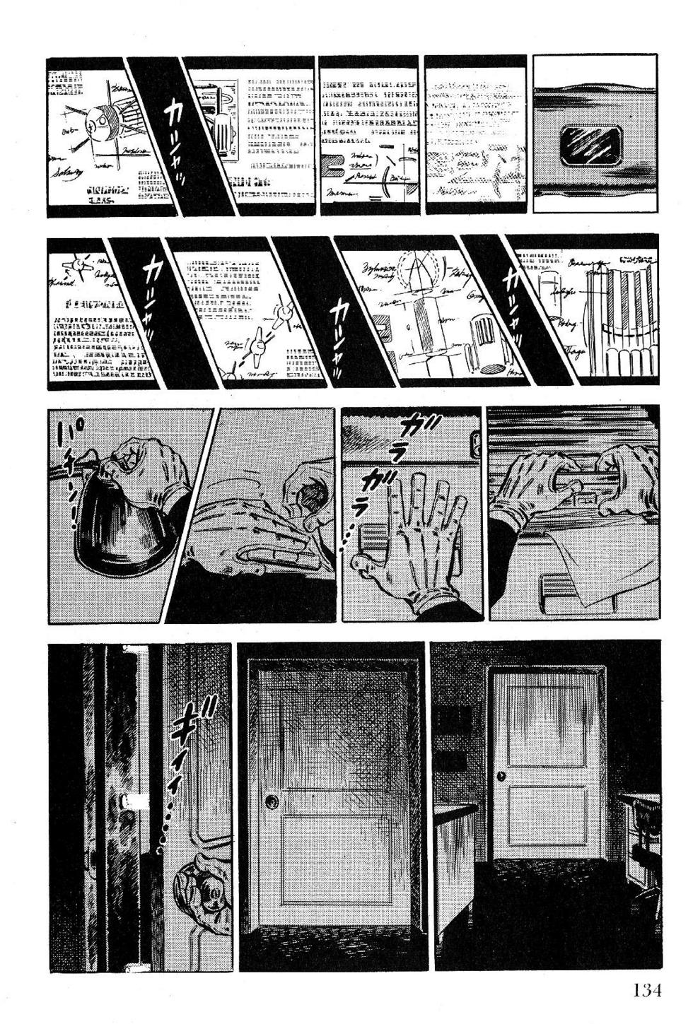 Page 134