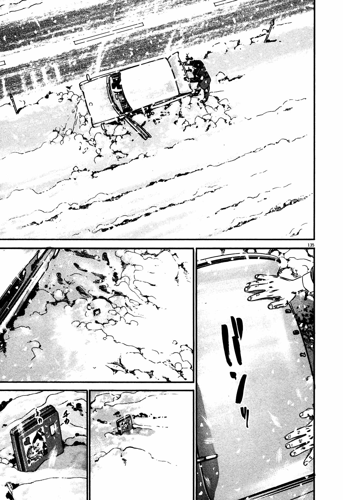 Page 134